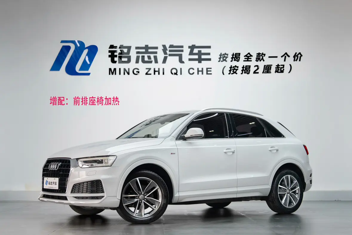 Audi Q3  из Китая