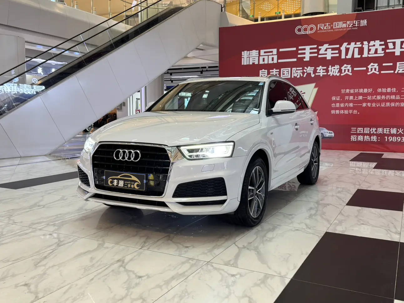 Audi Q3  из Китая