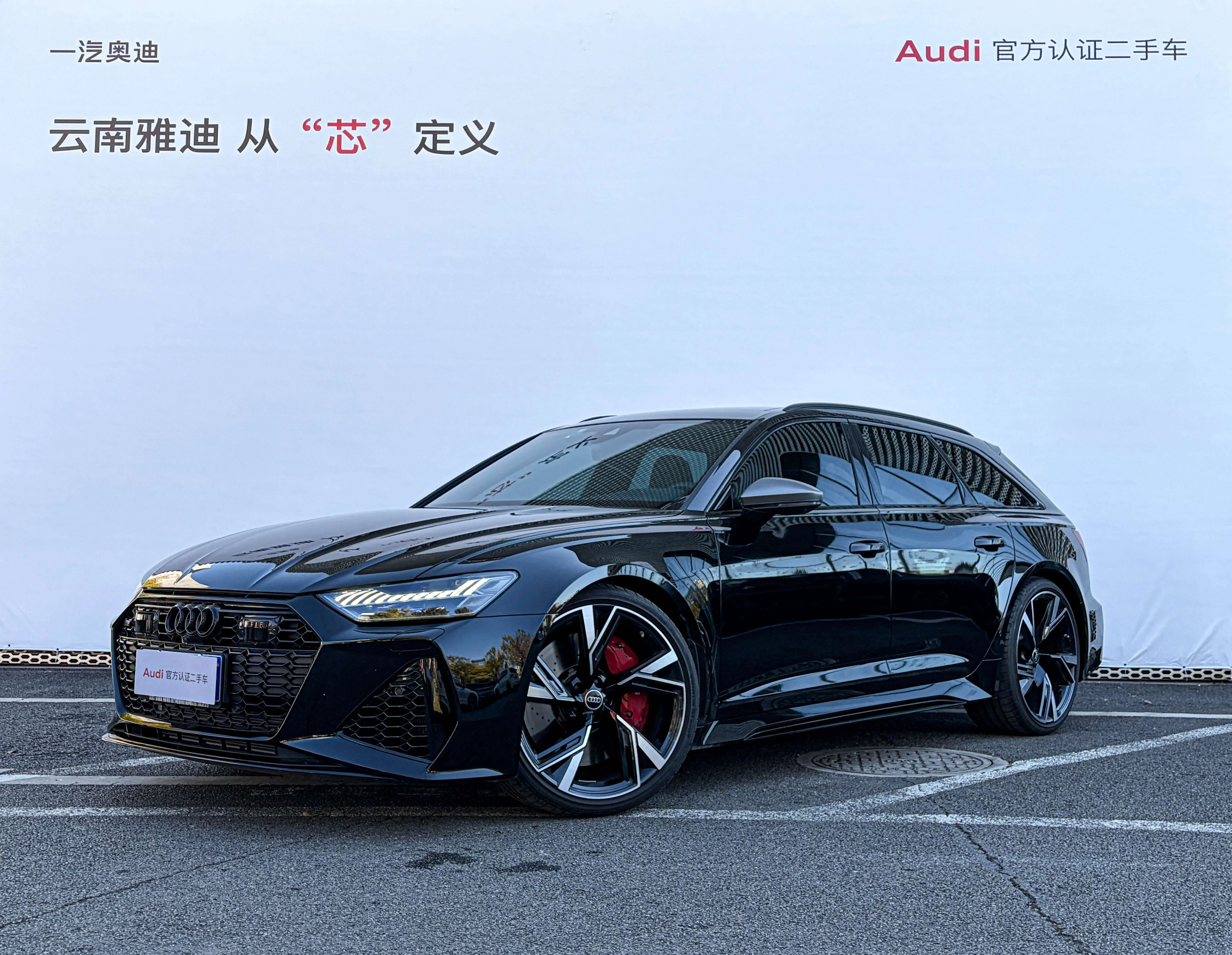 Audi RS 6  из Китая
