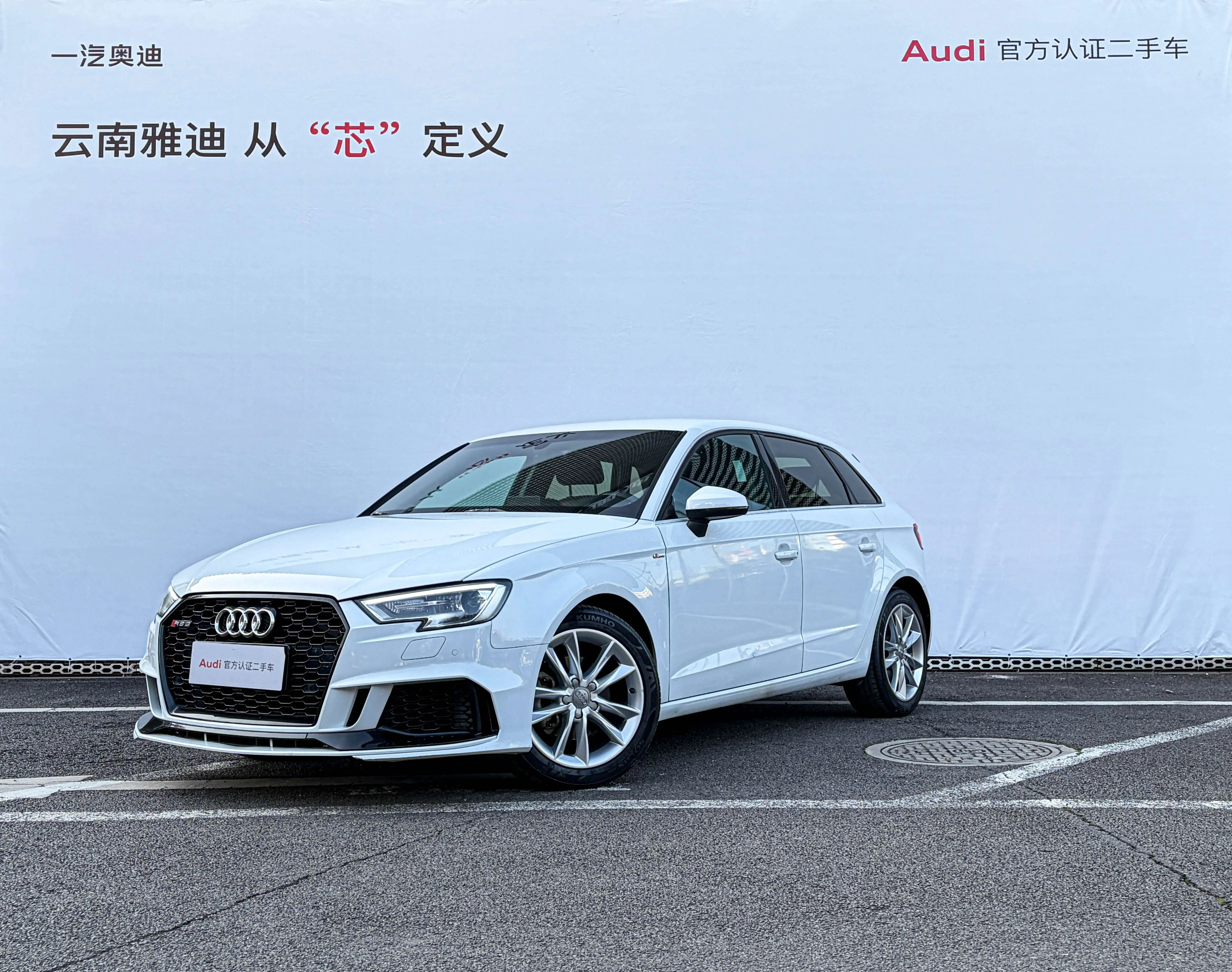 Audi A3  из Китая