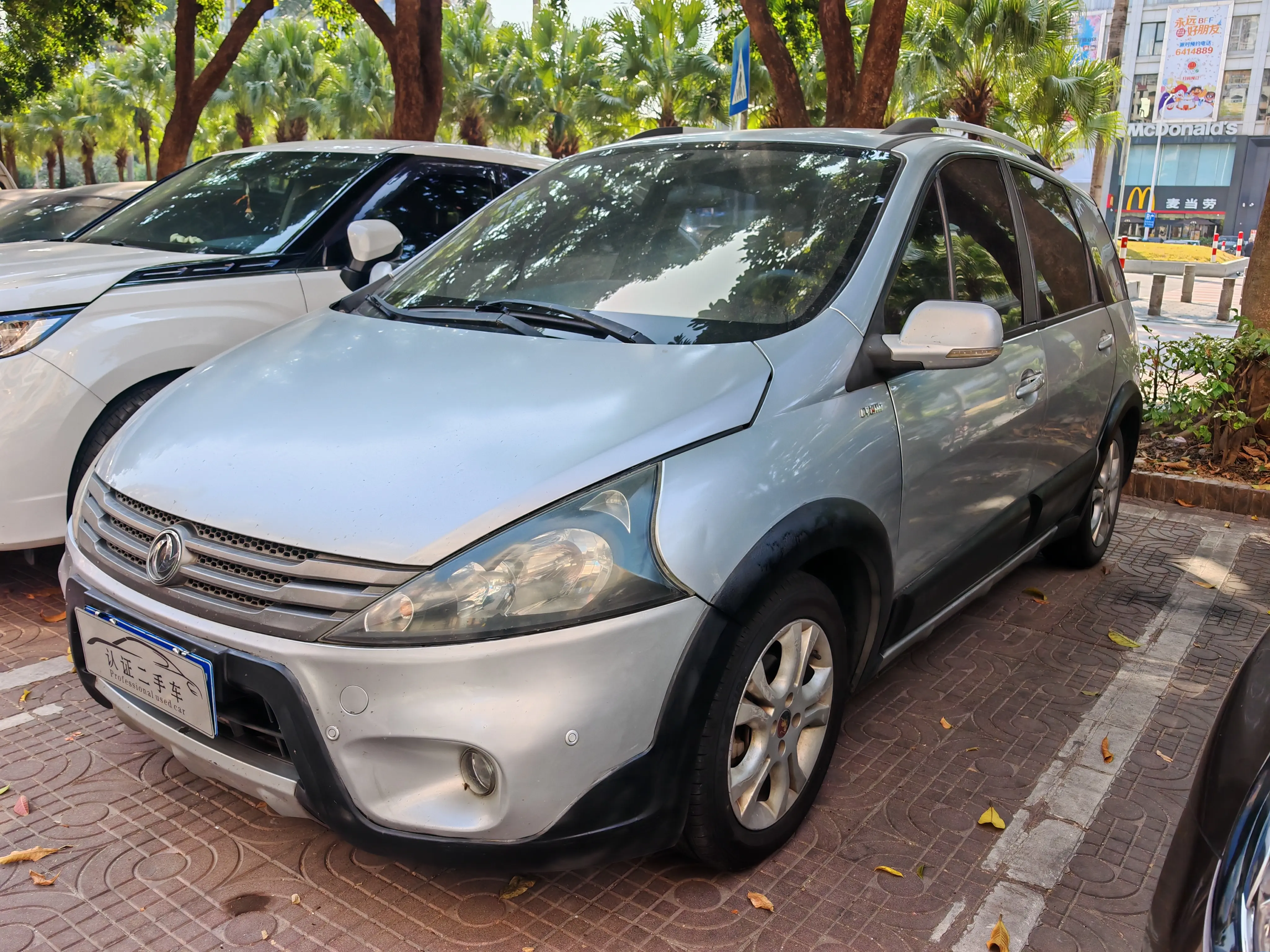 Forthing Jingyi  из Китая