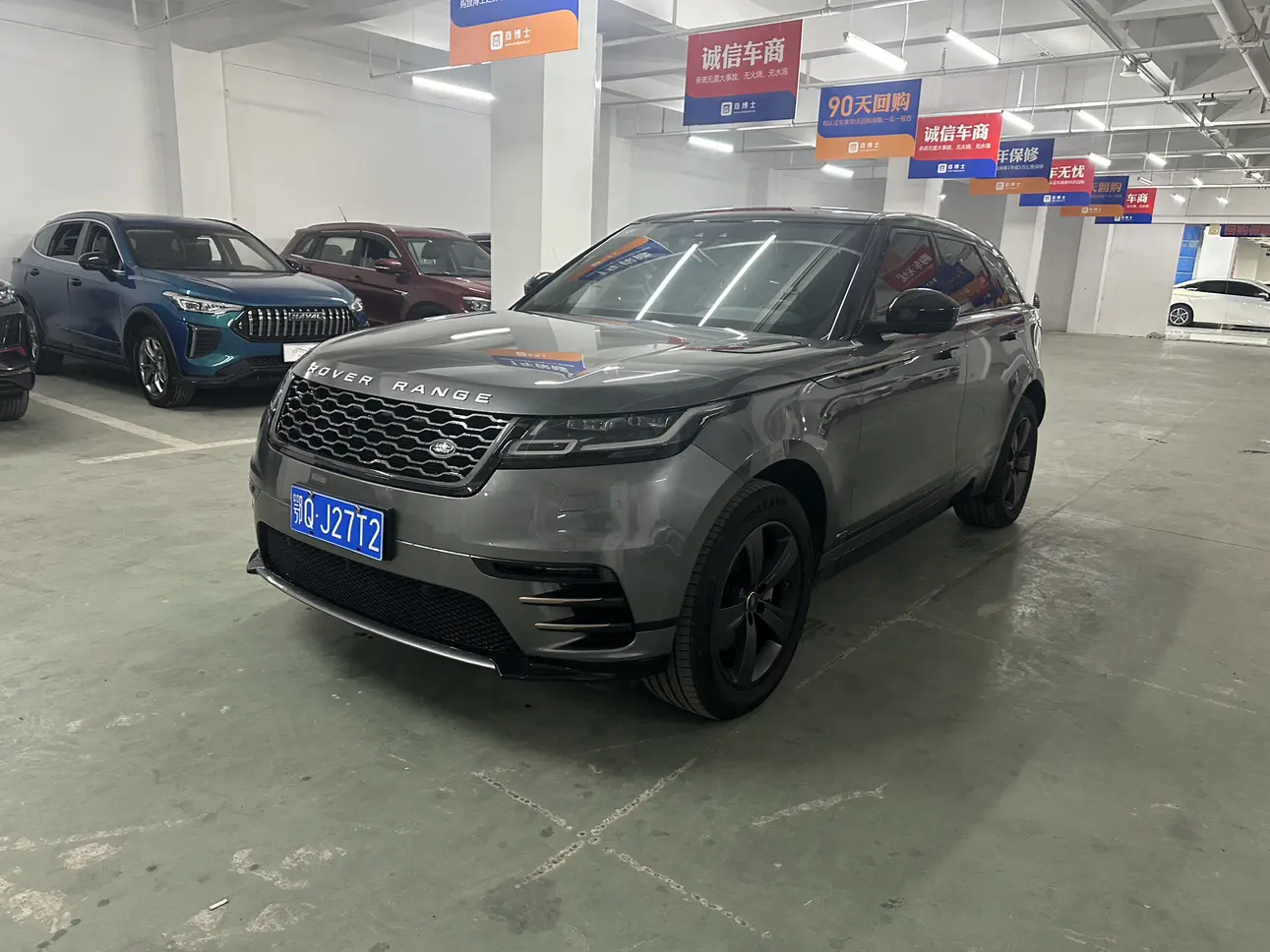 Land Rover Range Rover Velar