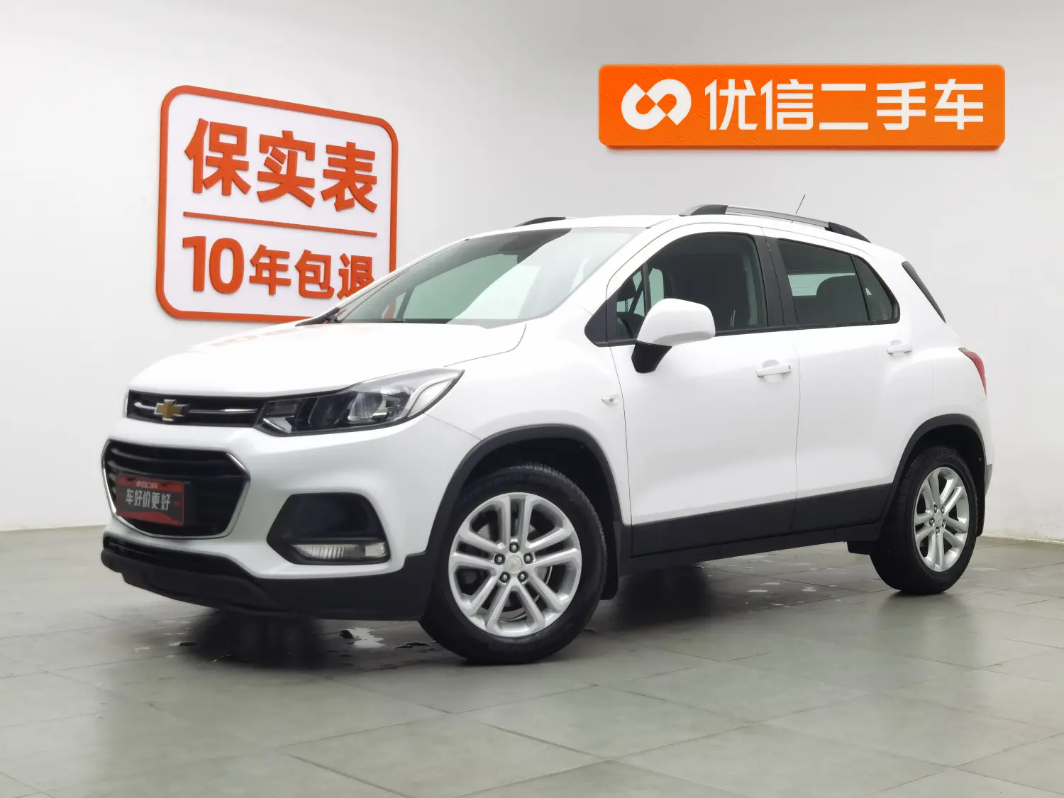 Chevrolet Trax  из Китая
