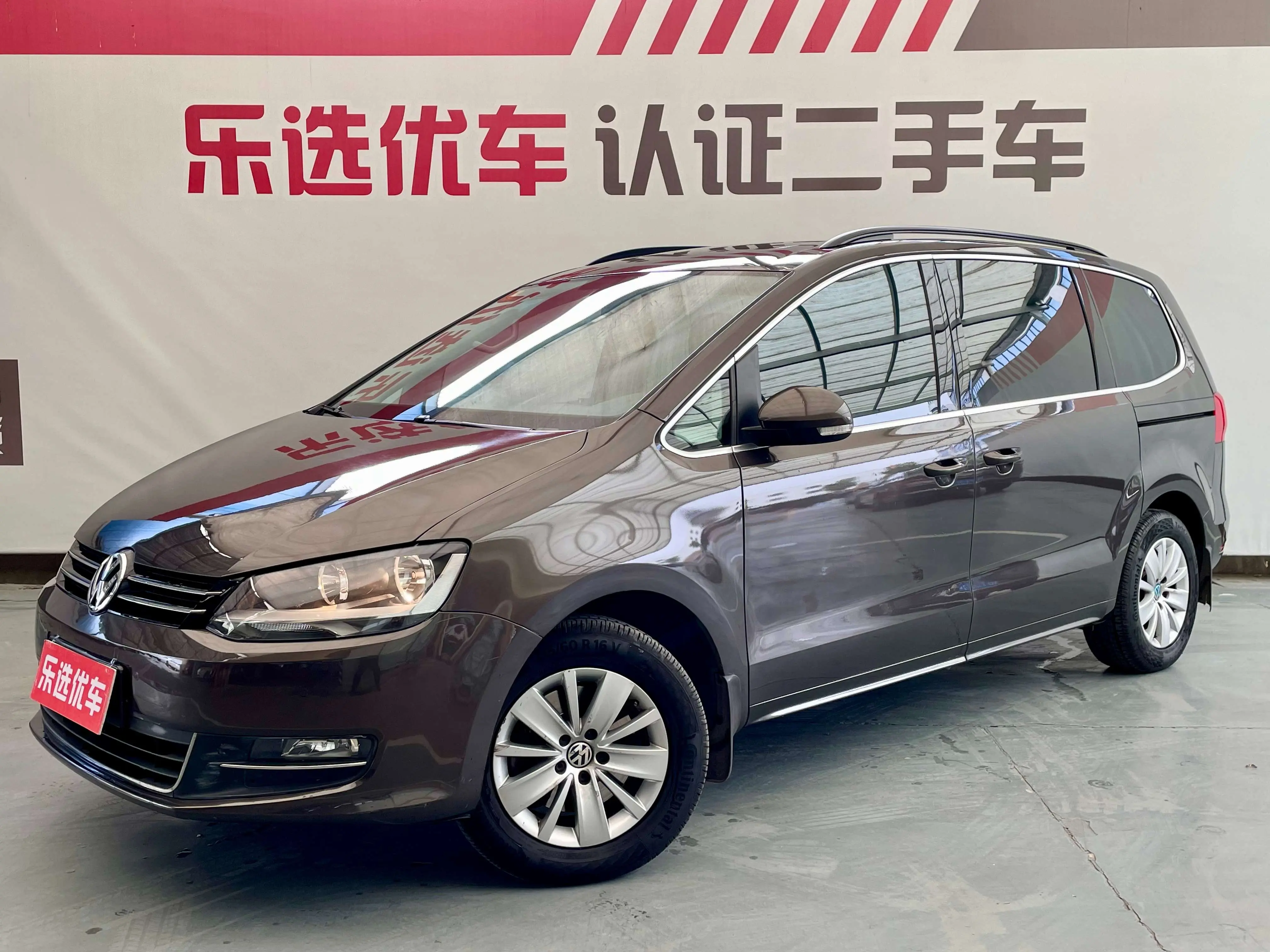 Volkswagen Sharon  из Китая