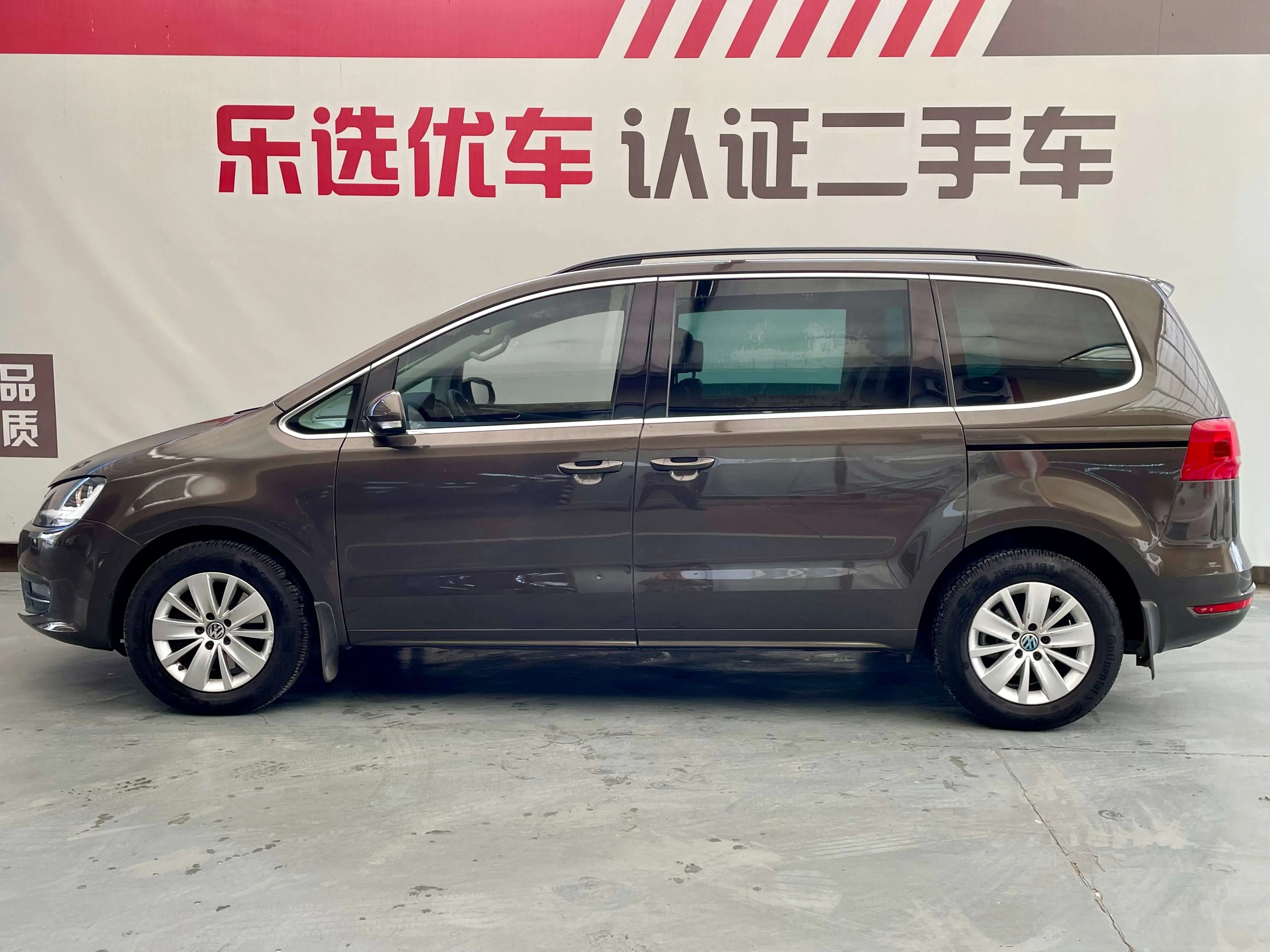 Volkswagen Sharon  из Китая