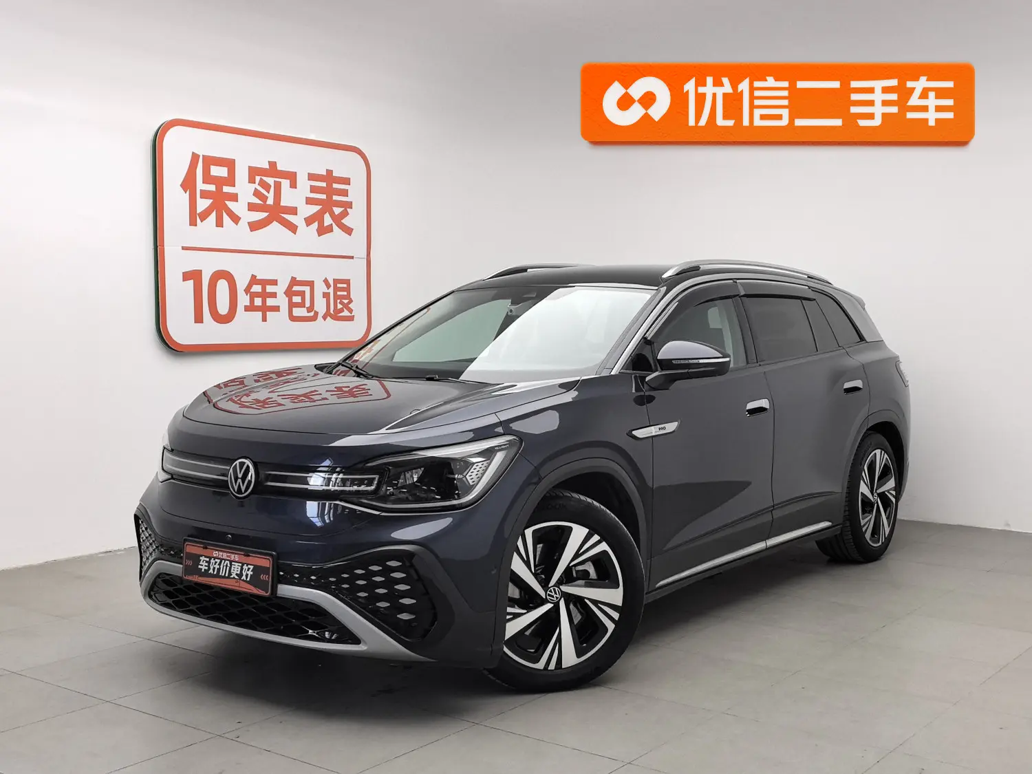 Volkswagen ID.6 CROZZ  из Китая