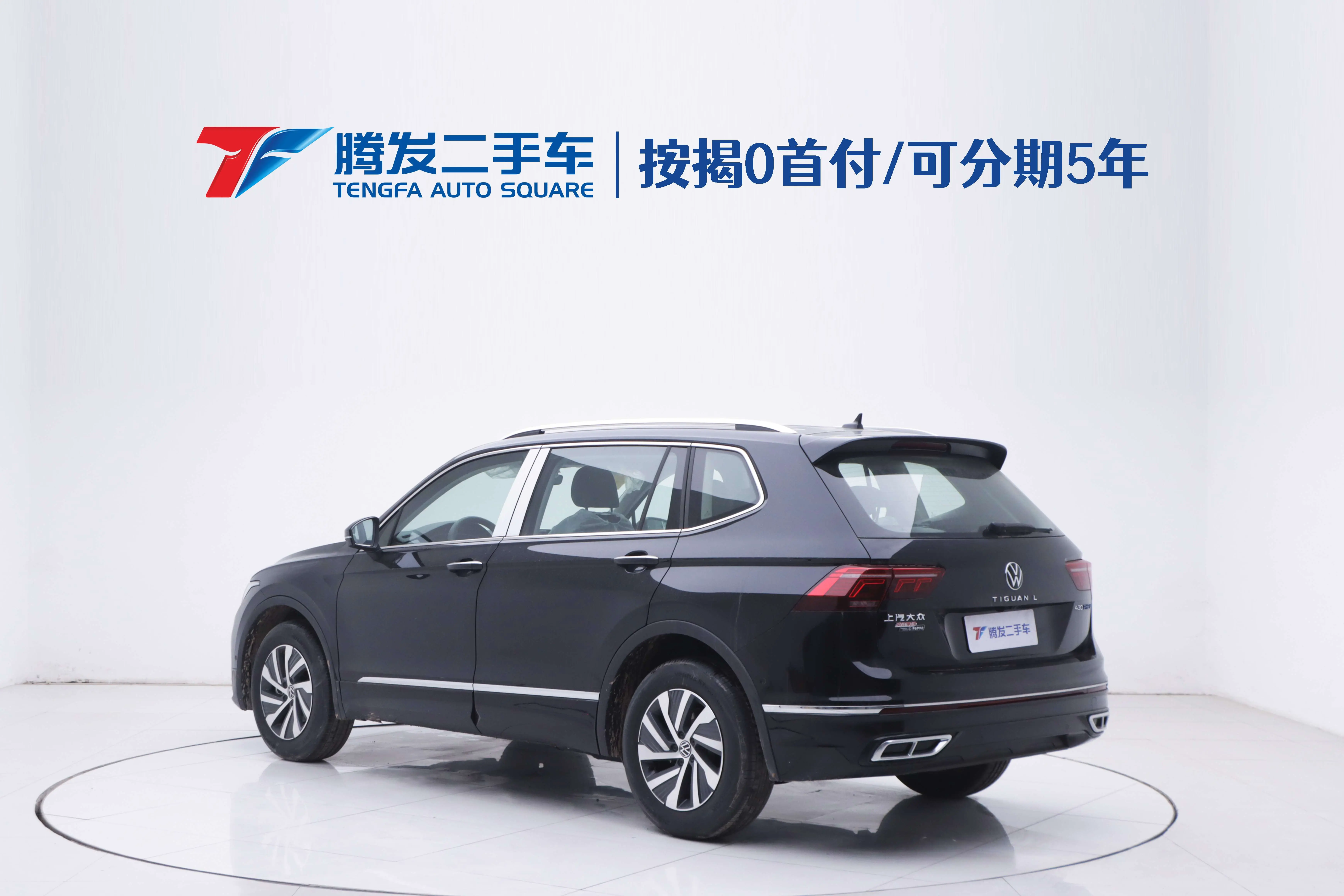 Volkswagen Tiguan L PHEV  из Китая