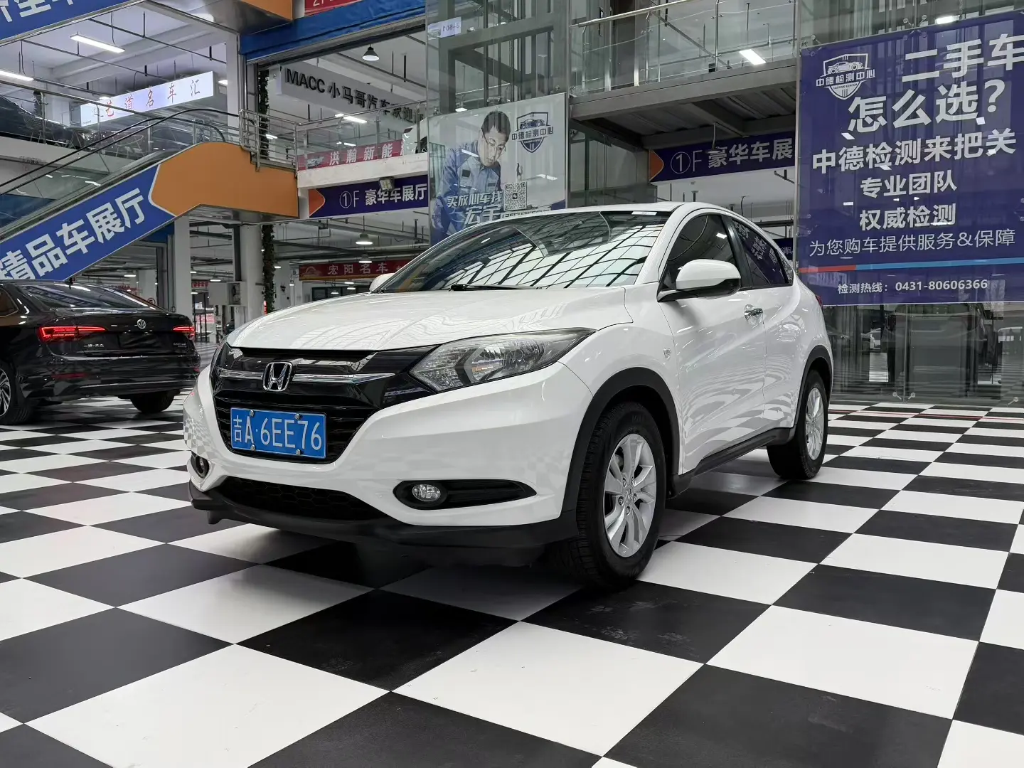 Honda Vezel (Binzhi)  из Китая