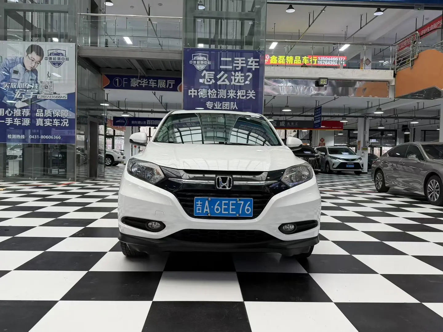 Honda Vezel (Binzhi)  из Китая