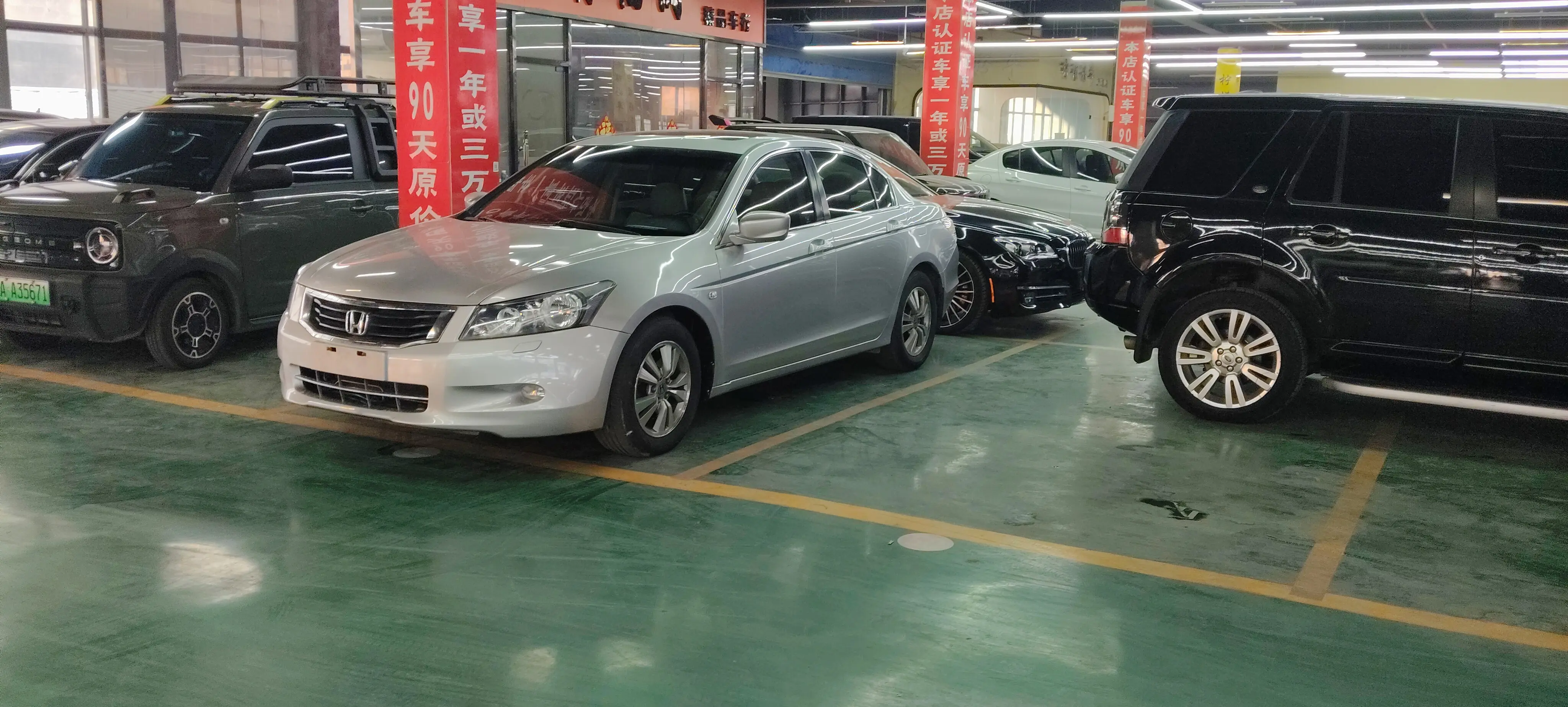 Honda Accord  из Китая