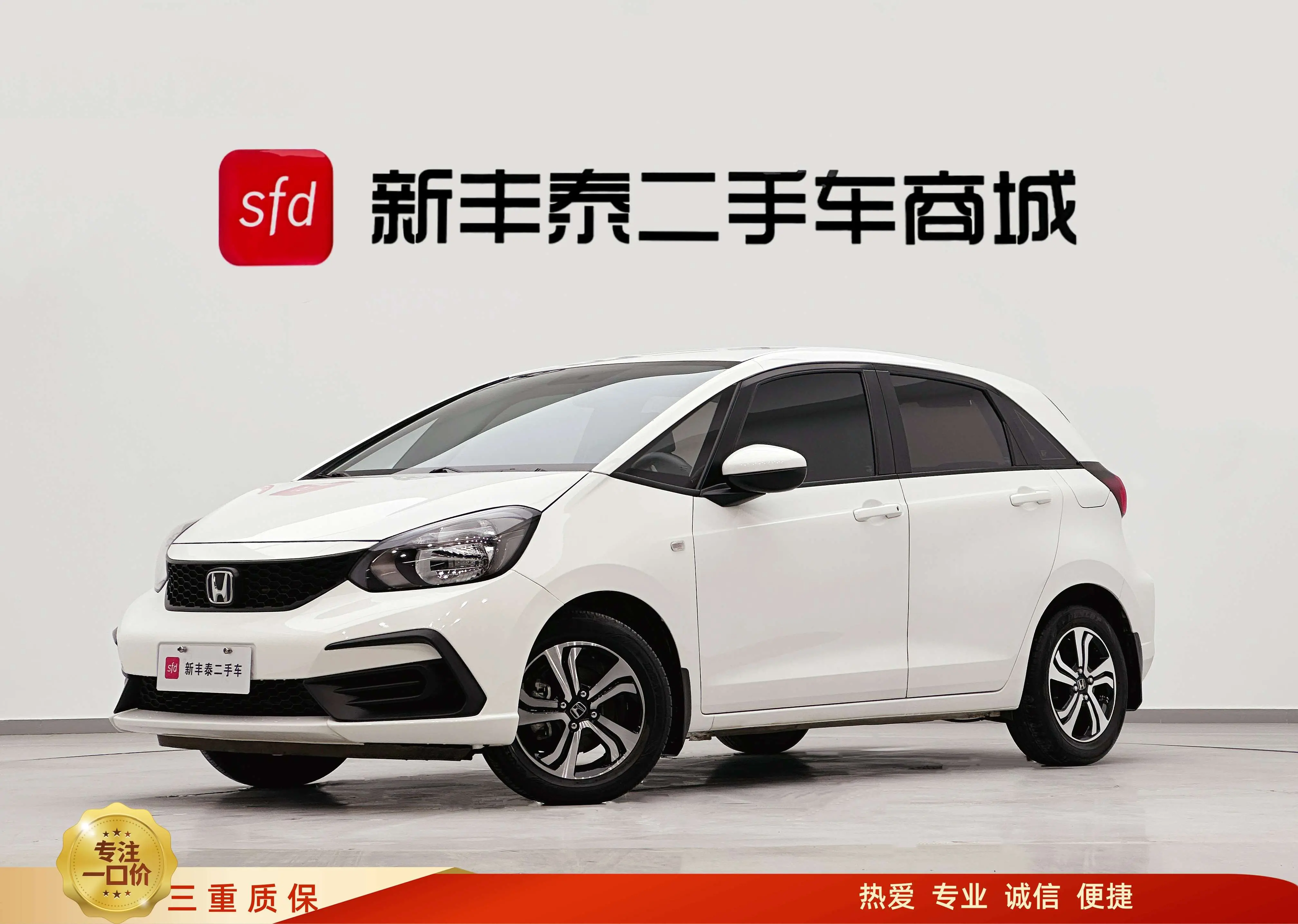 Honda Fit  из Китая