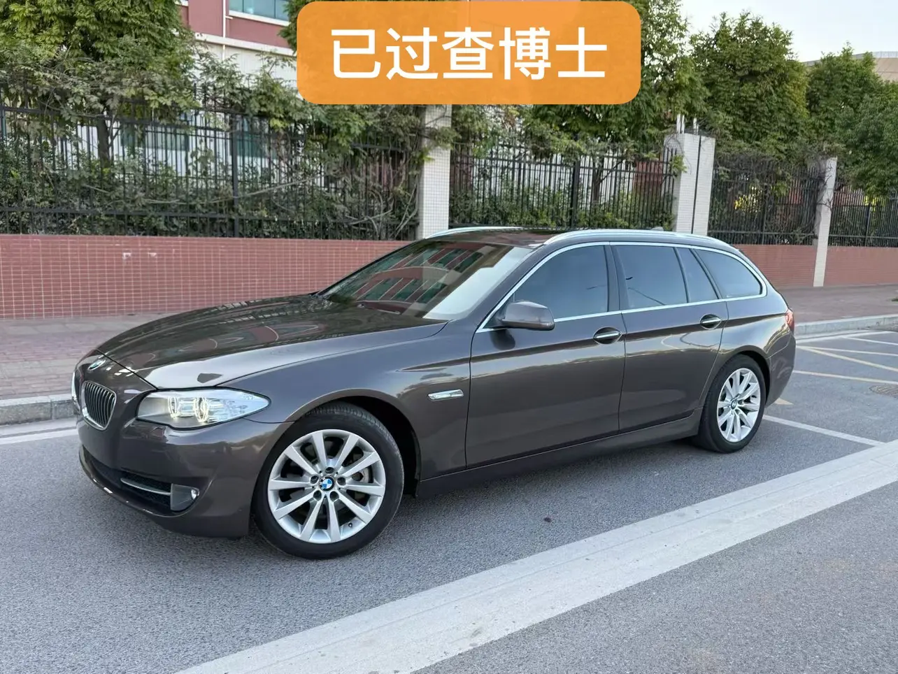 BMW 5 Series  из Китая