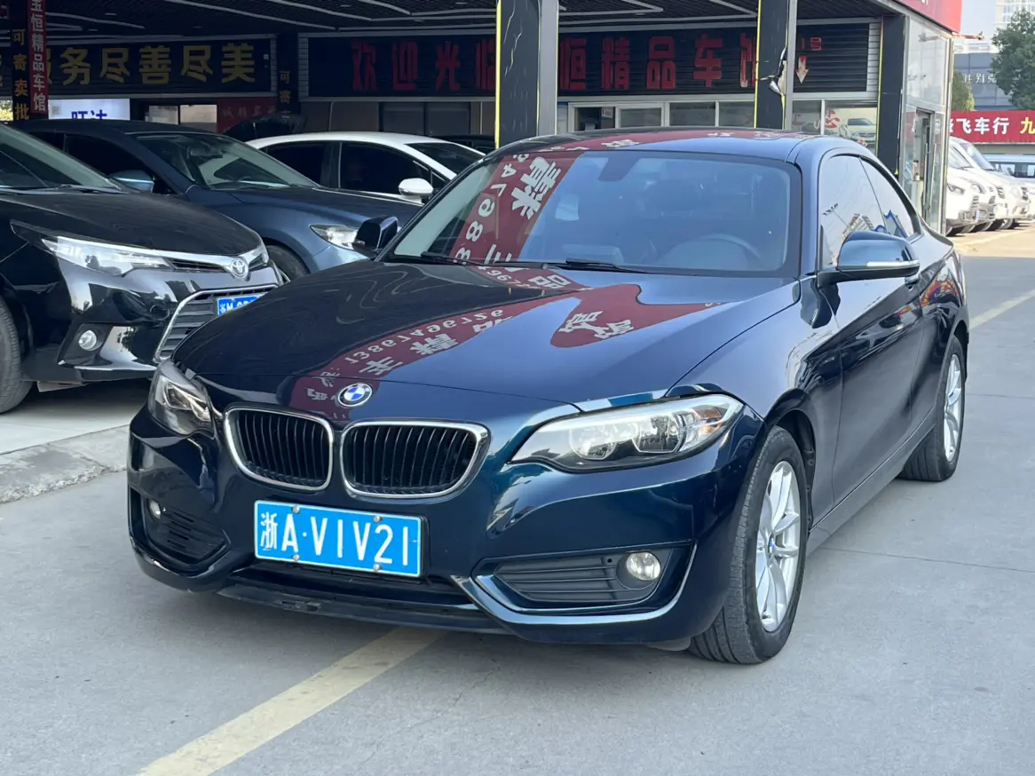 BMW 2 Series  из Китая