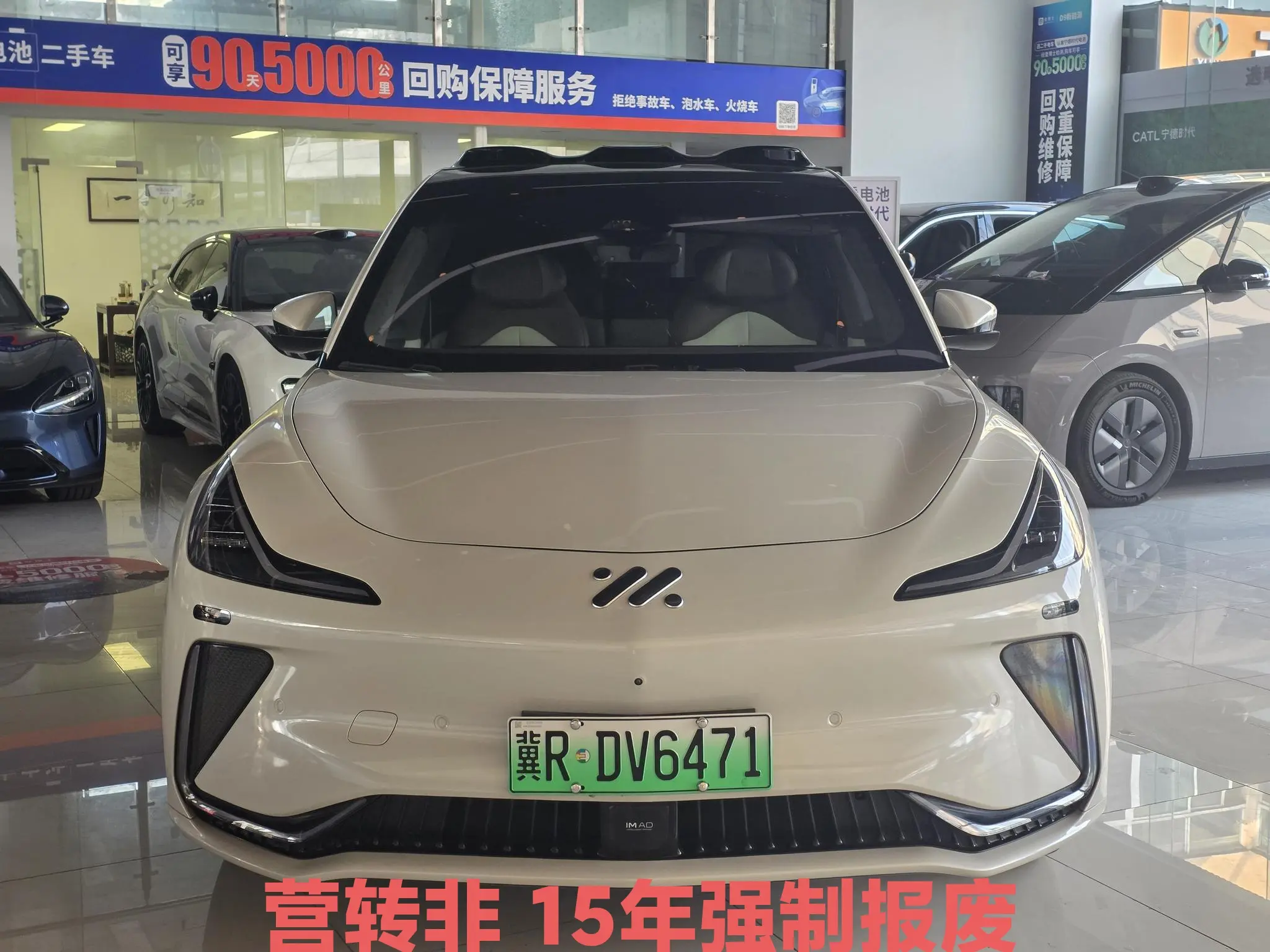 Zhiji LS7  из Китая