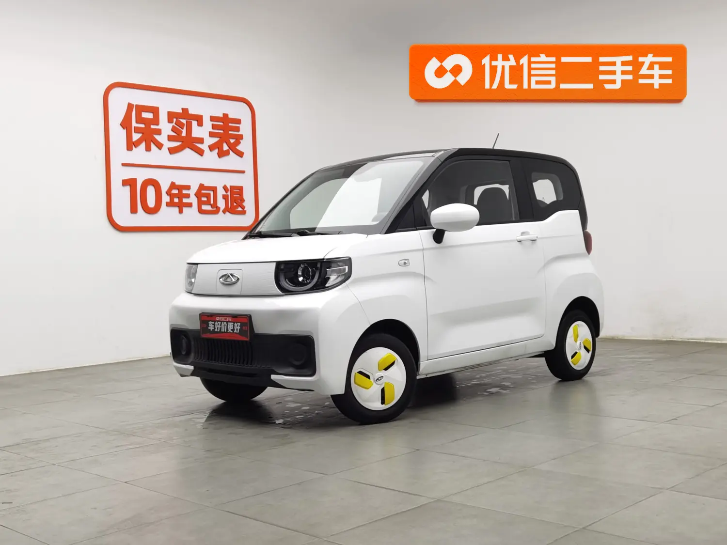 Chery QQ Ice Cream  из Китая