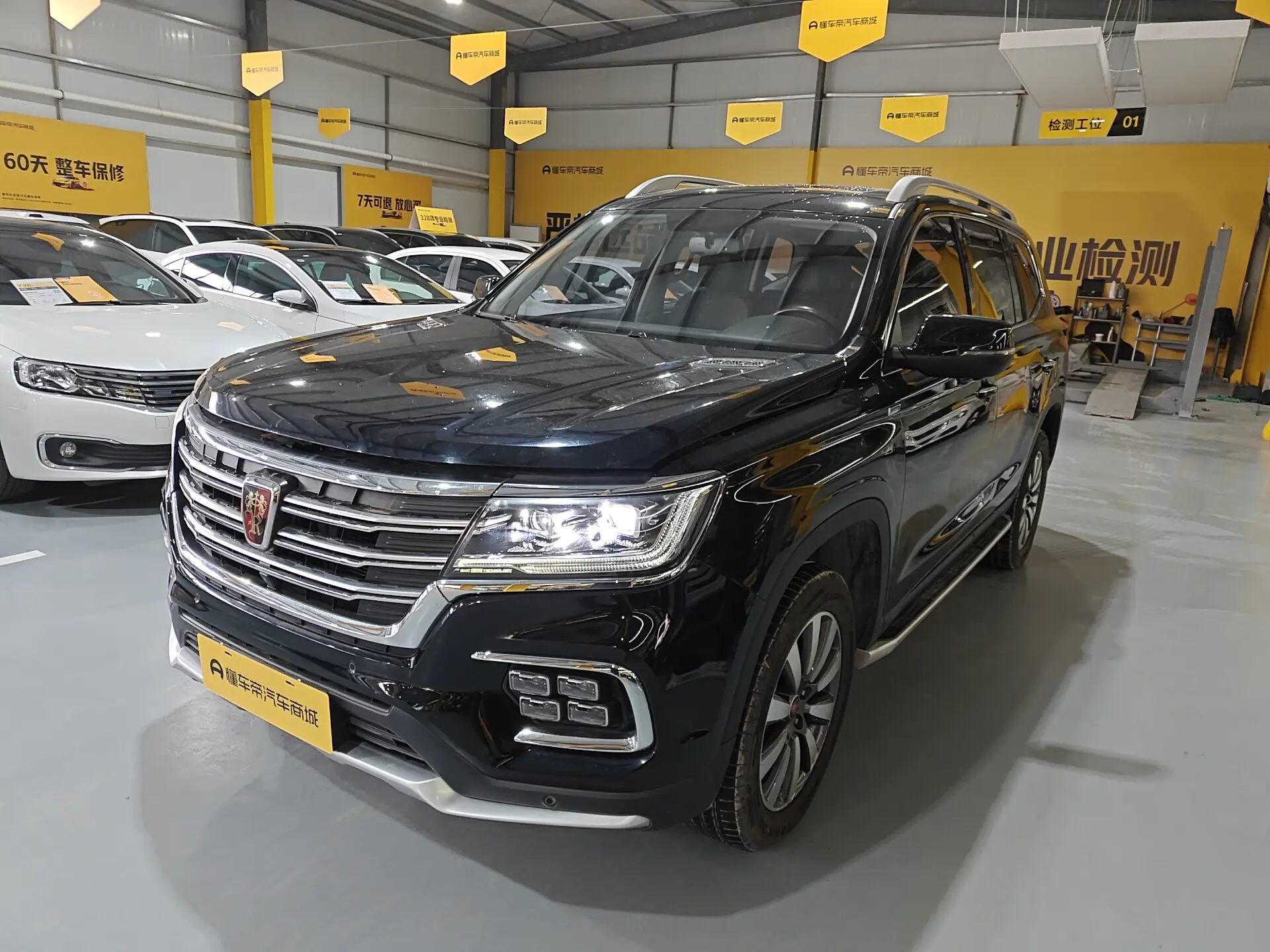 Roewe RX8  из Китая