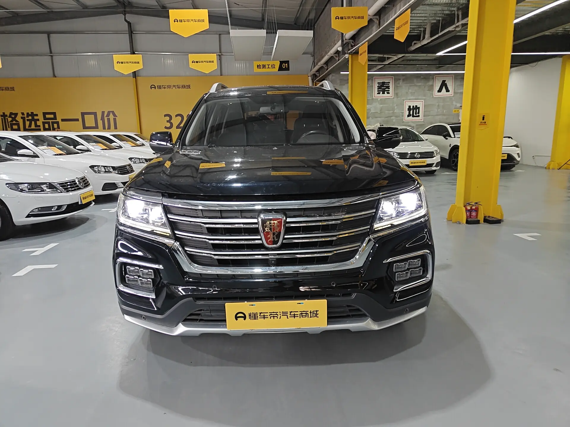 Roewe RX8  из Китая