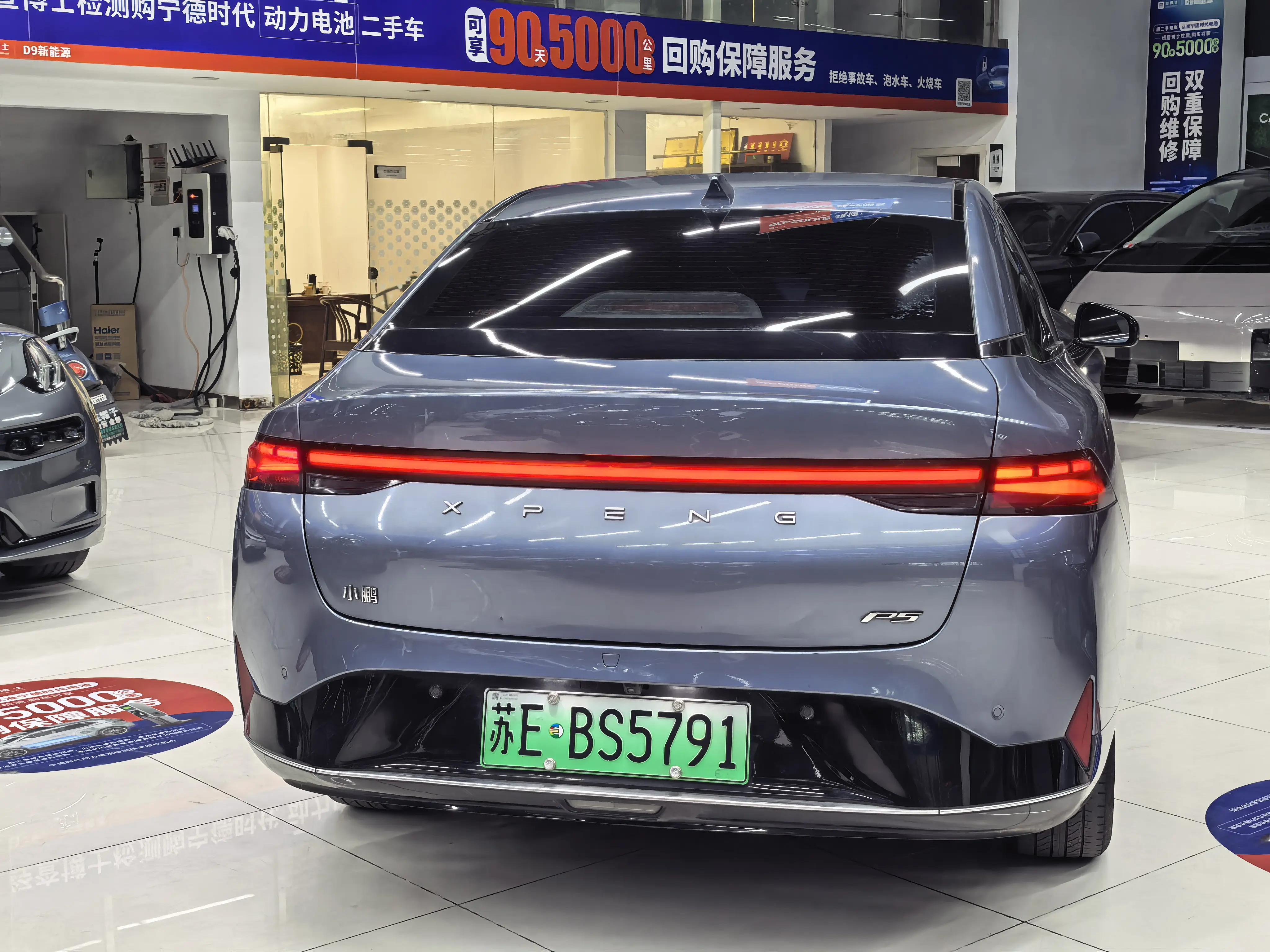 Xpeng P5  из Китая