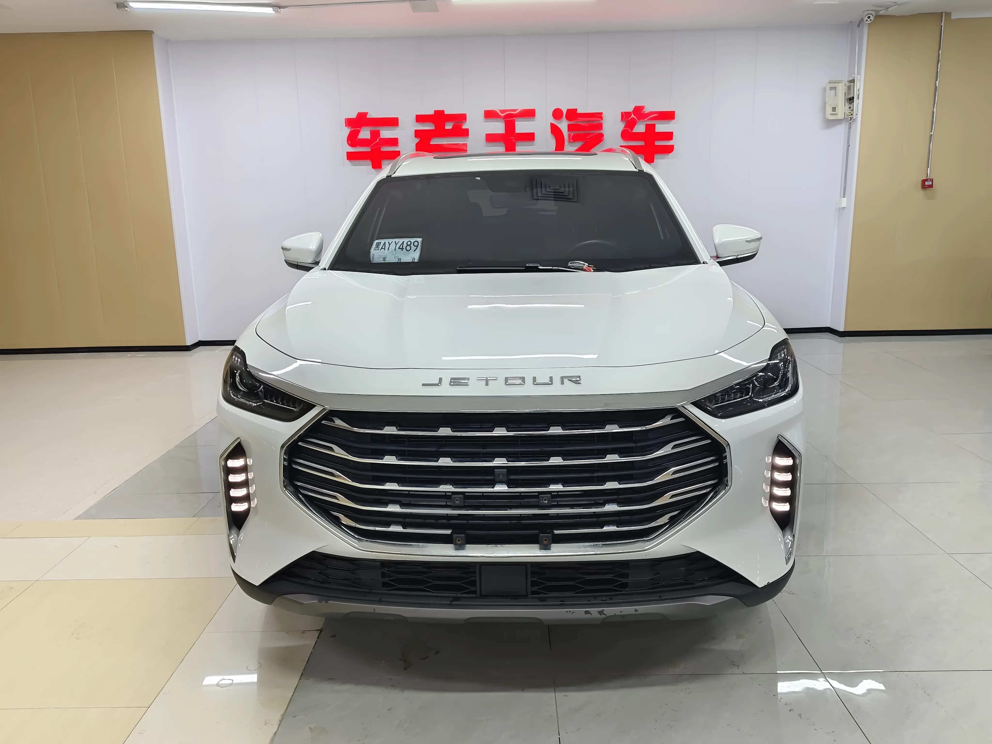 Jetour Jietu X70 PLUS  из Китая