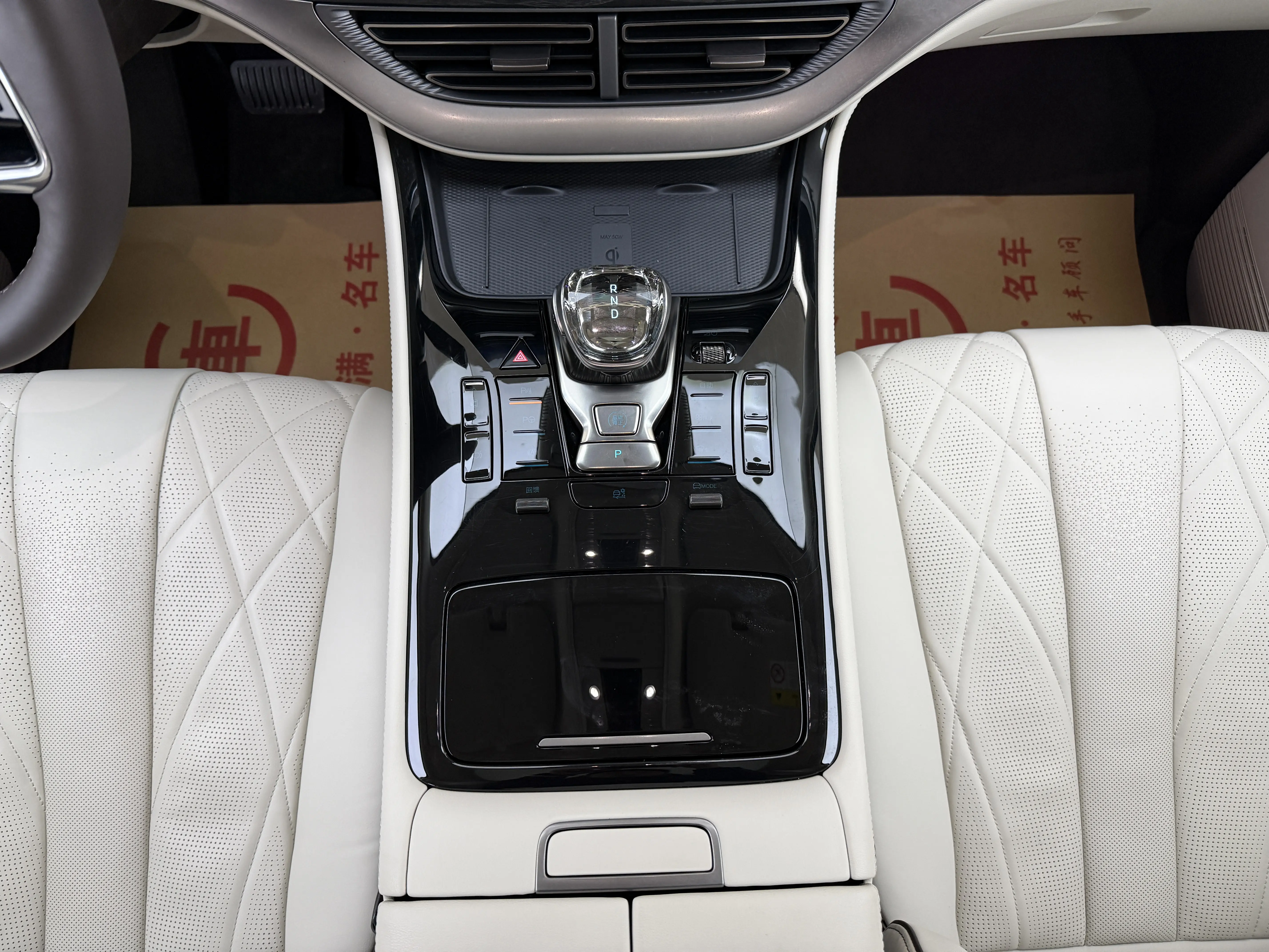 Denza D9 EV  из Китая