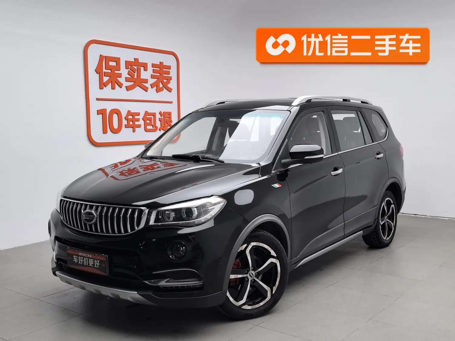 SWM SWX7  из Китая