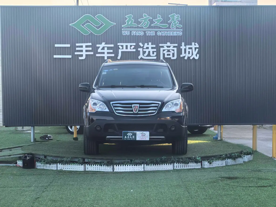 Roewe W5  из Китая