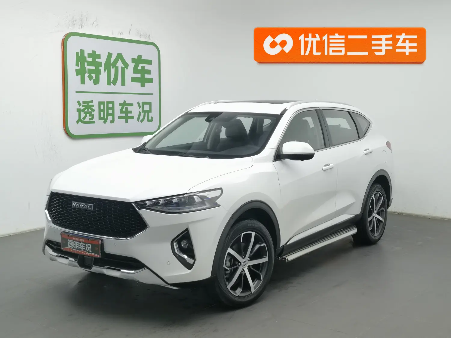 Haval F7  из Китая