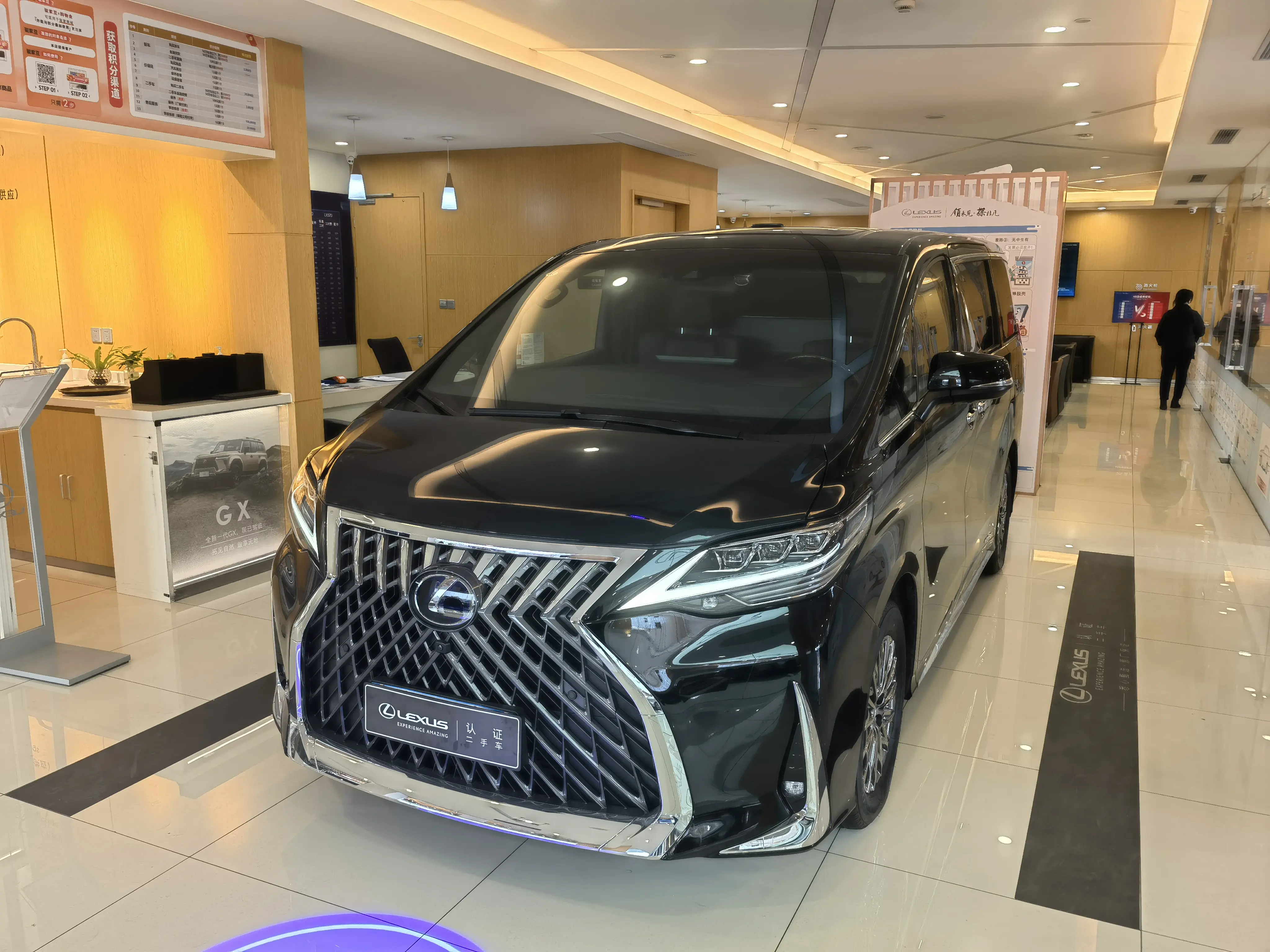Lexus LM