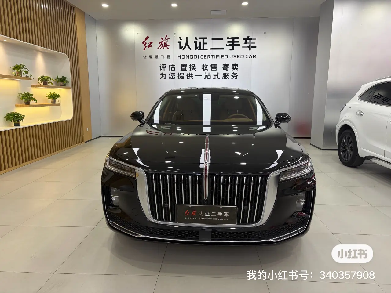 Hongqi H9  из Китая