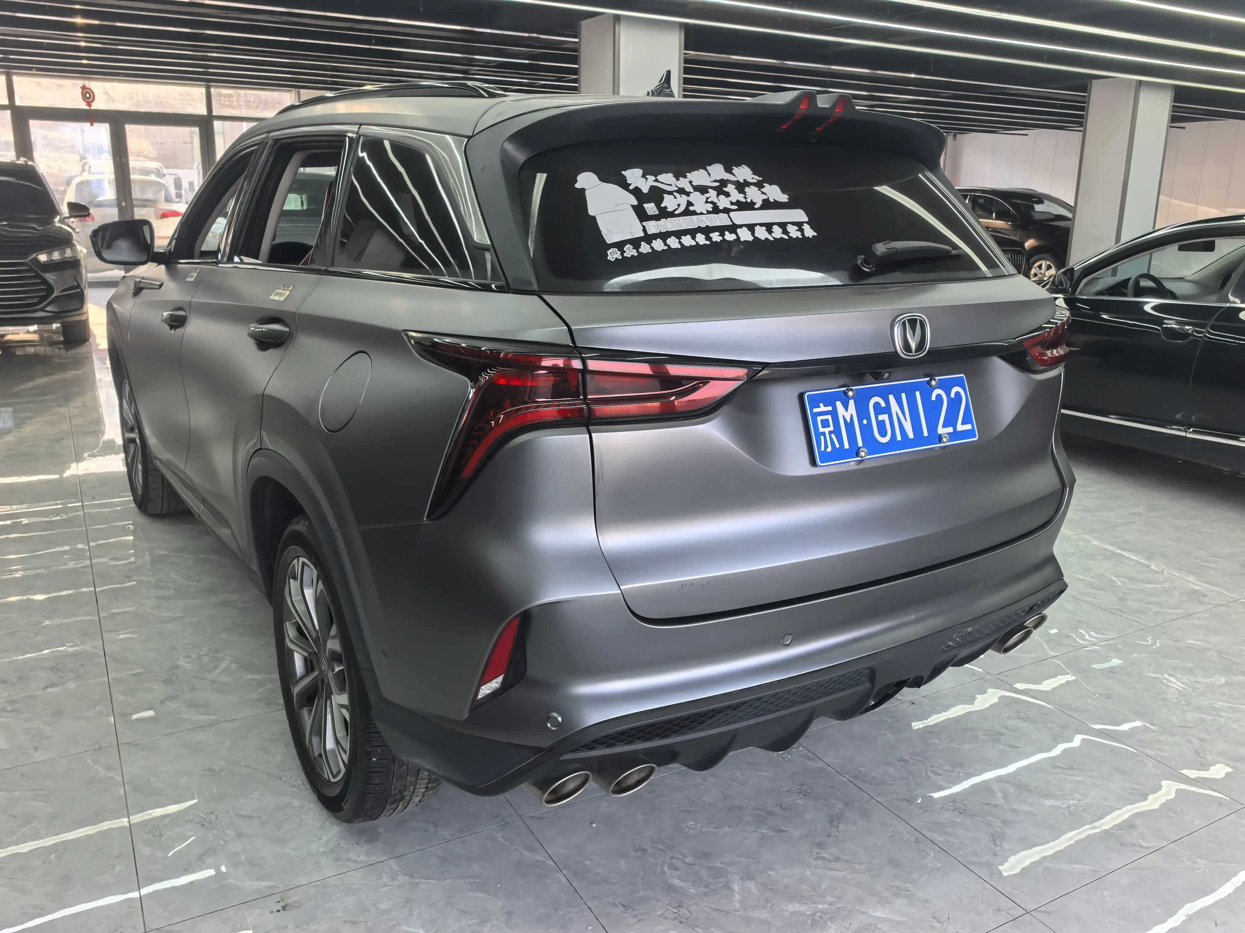Changan CS75 PLUS  из Китая
