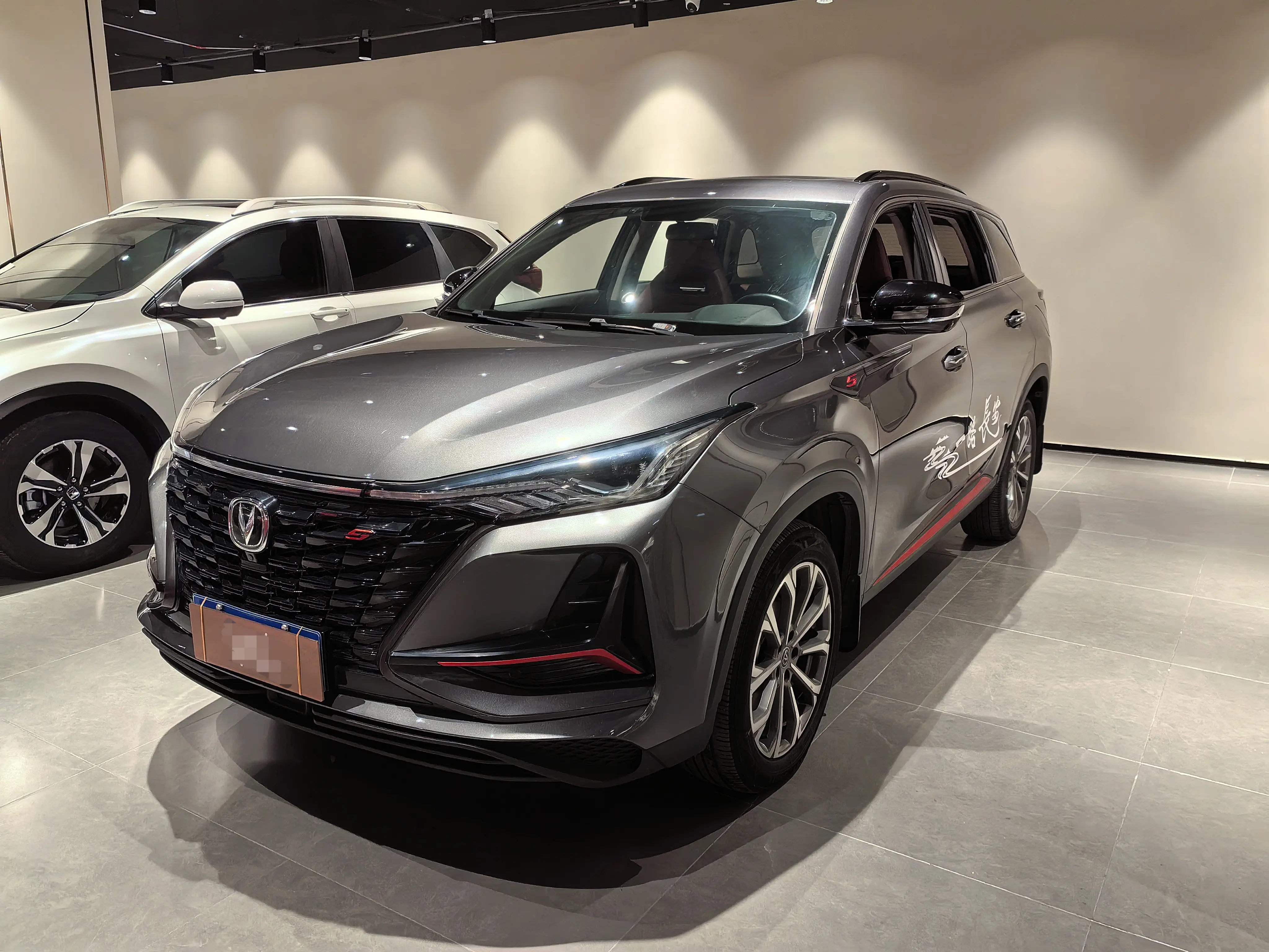 Changan CS75 PLUS  из Китая