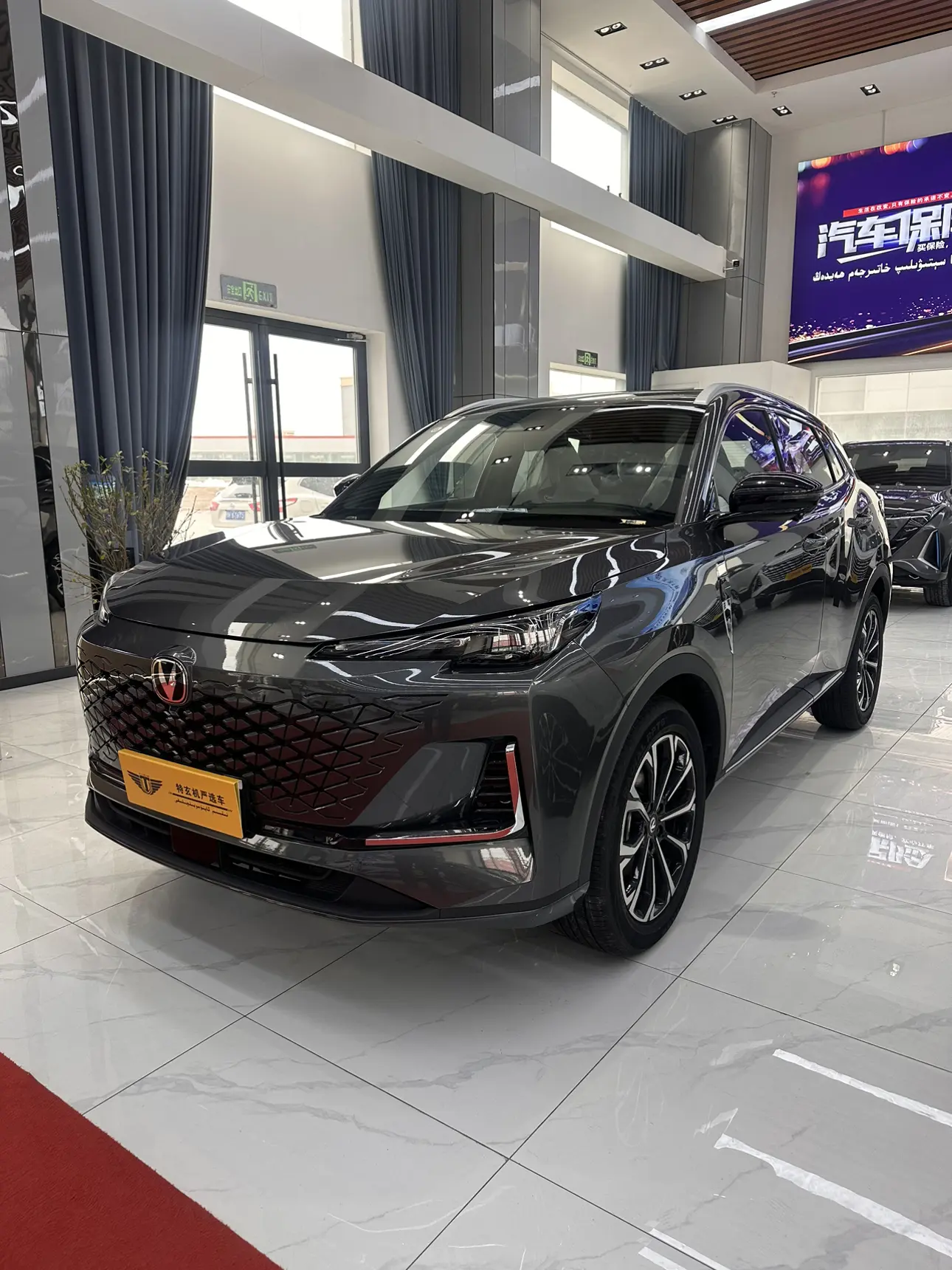 Changan CS55 PLUS PHEV  из Китая