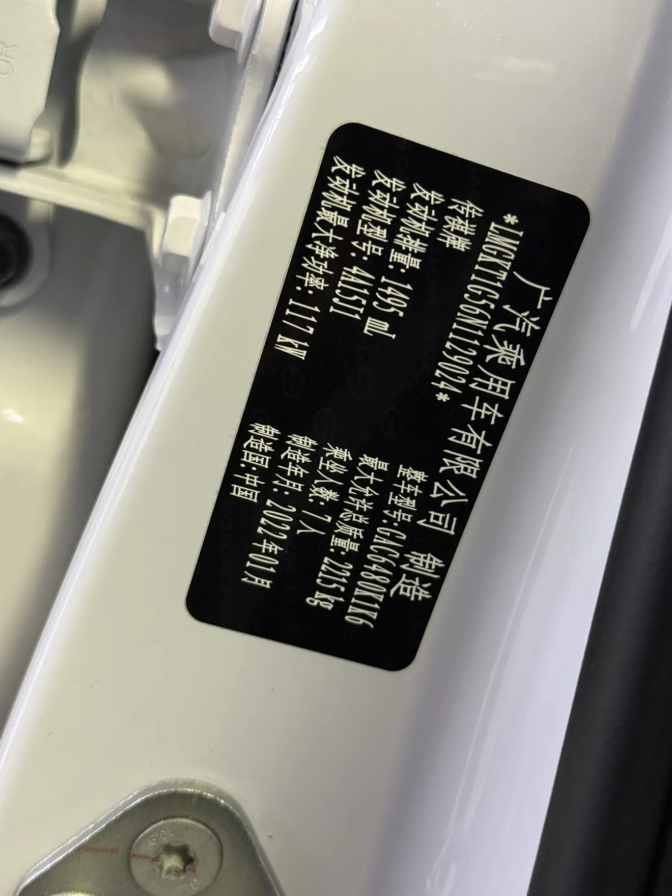 GAC Trumpchi M6  из Китая