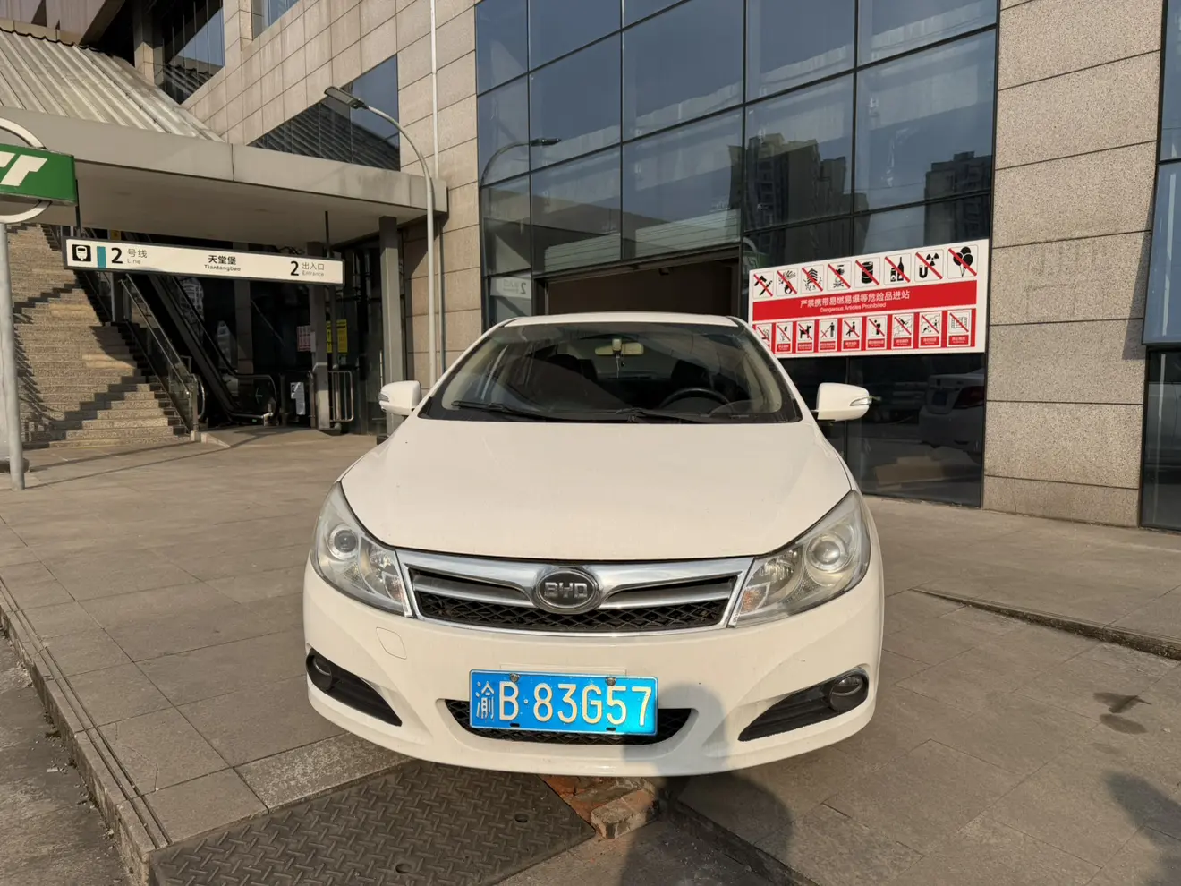 BYD Speedy  из Китая