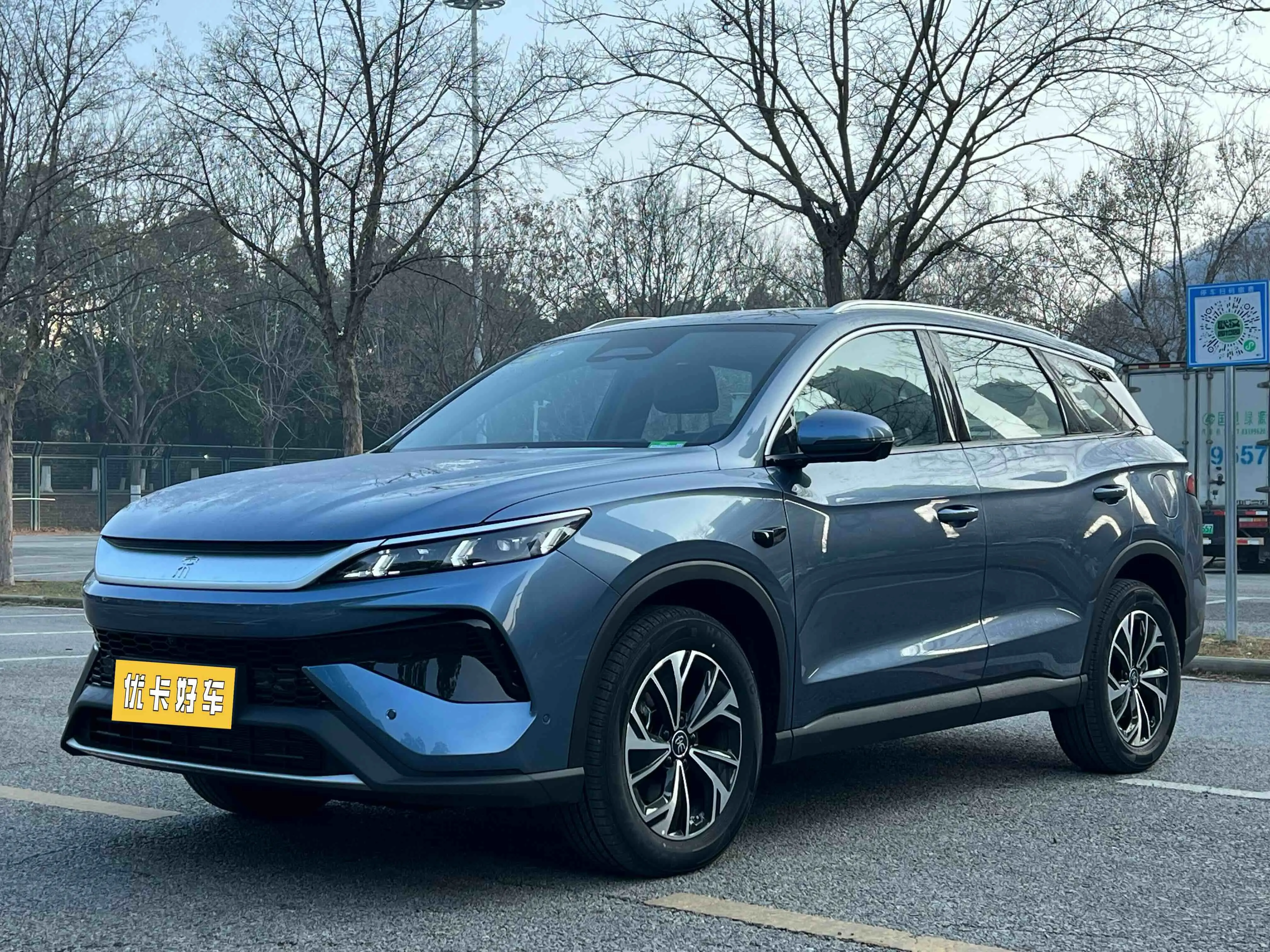 BYD Song Pro DM  из Китая