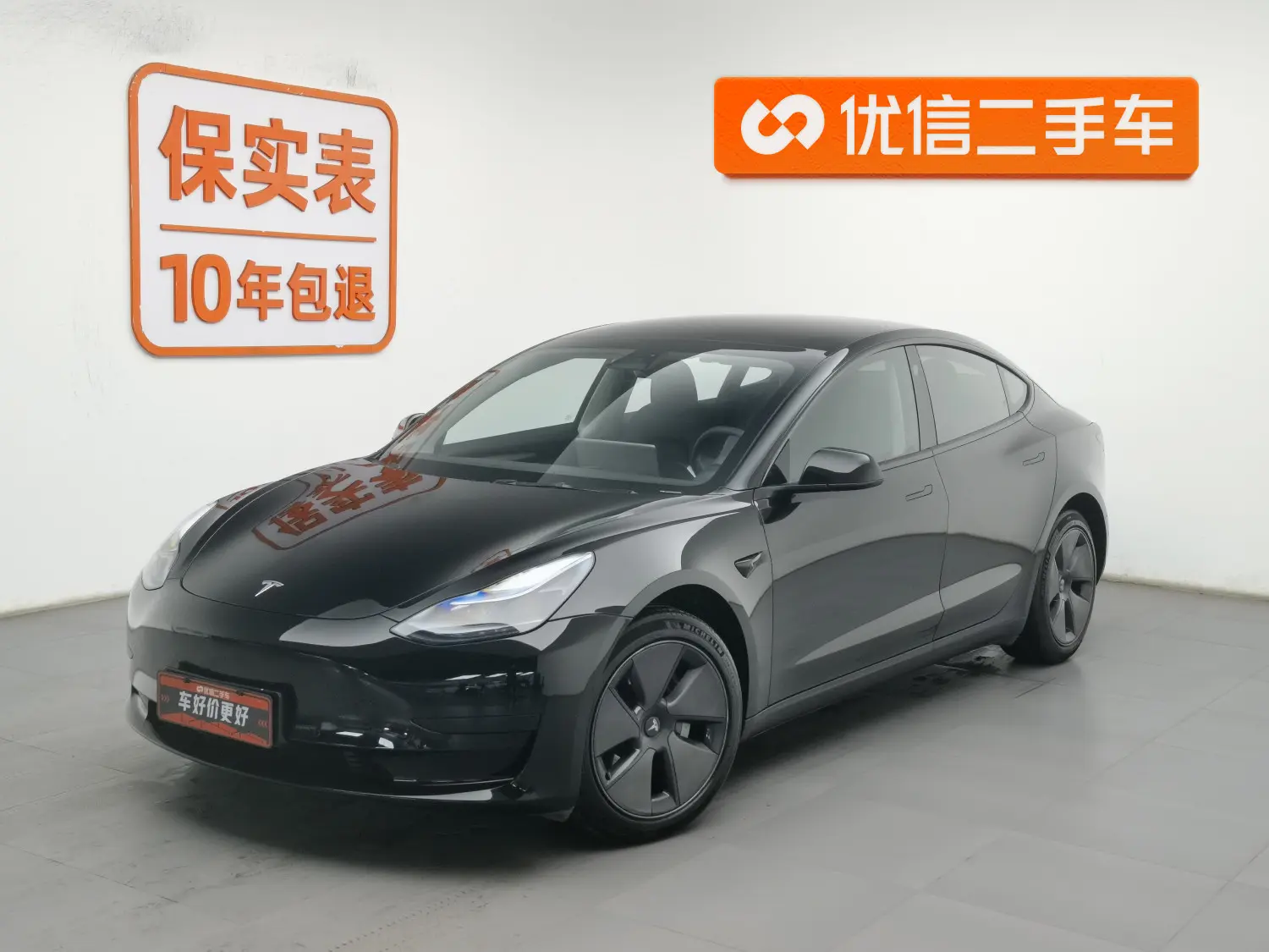 Tesla Model 3  из Китая