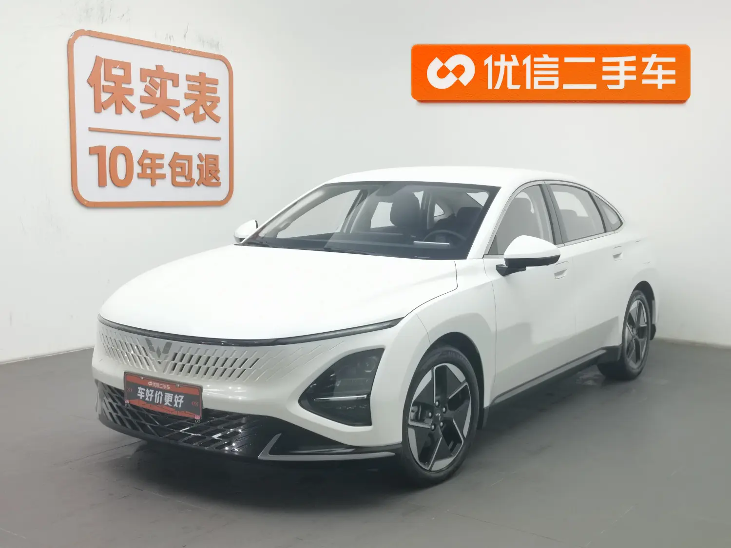 Wuling Starlight PHEV  из Китая