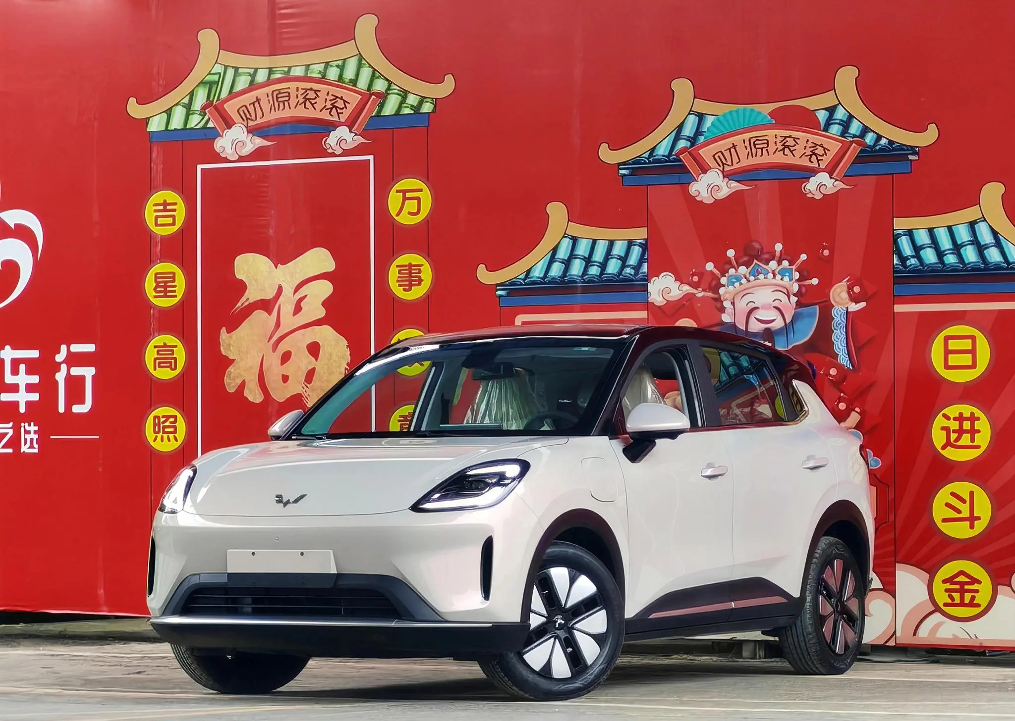 Wuling Bingo S  из Китая