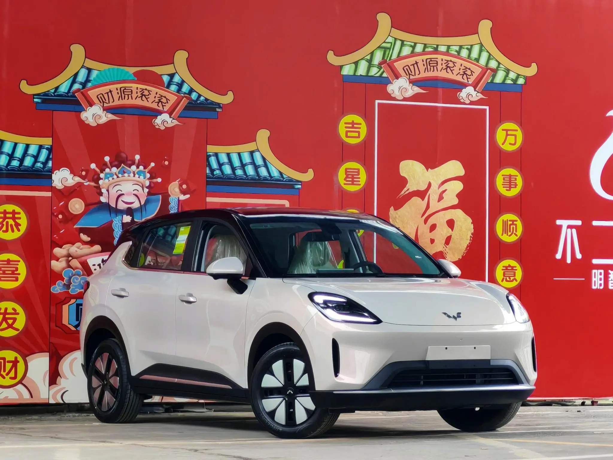 Wuling Bingo S  из Китая