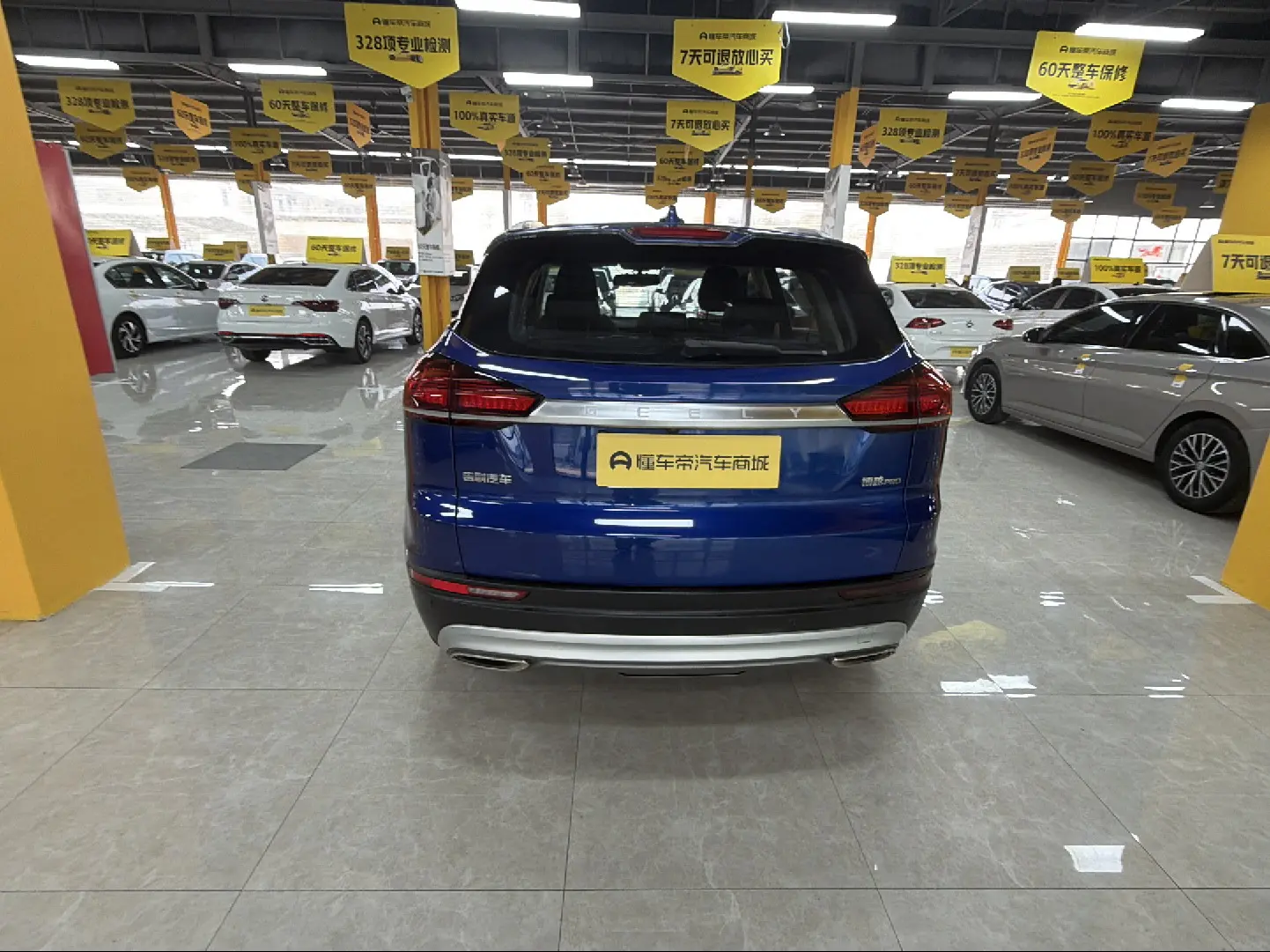 Geely Atlas (Boyue)  из Китая