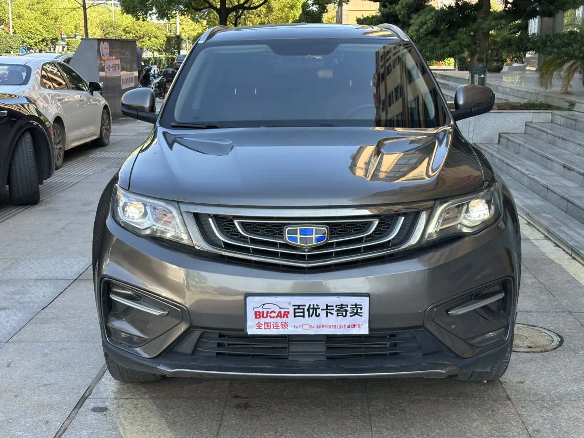 Geely Atlas (Boyue)  из Китая