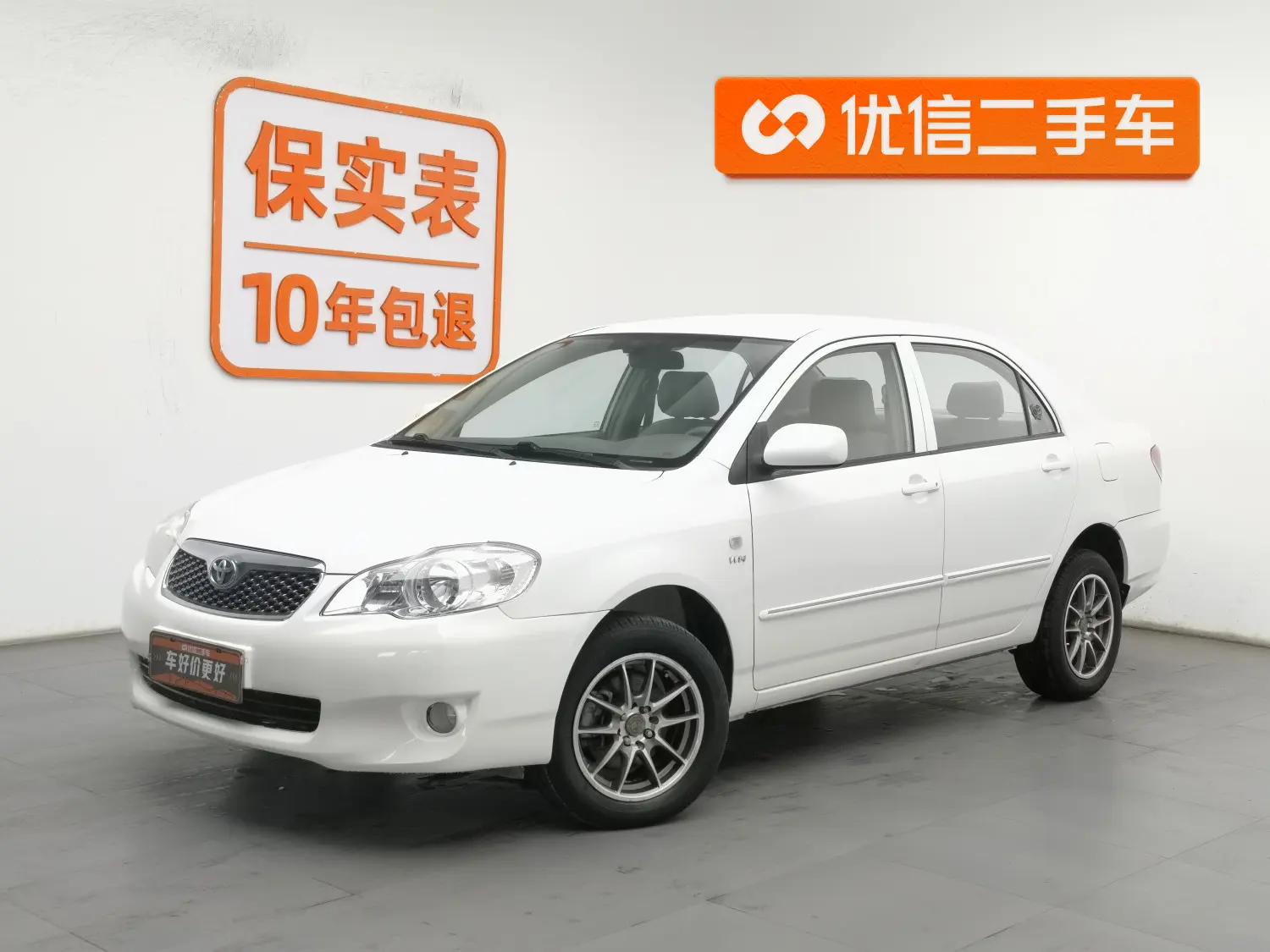 Toyota Corolla  из Китая