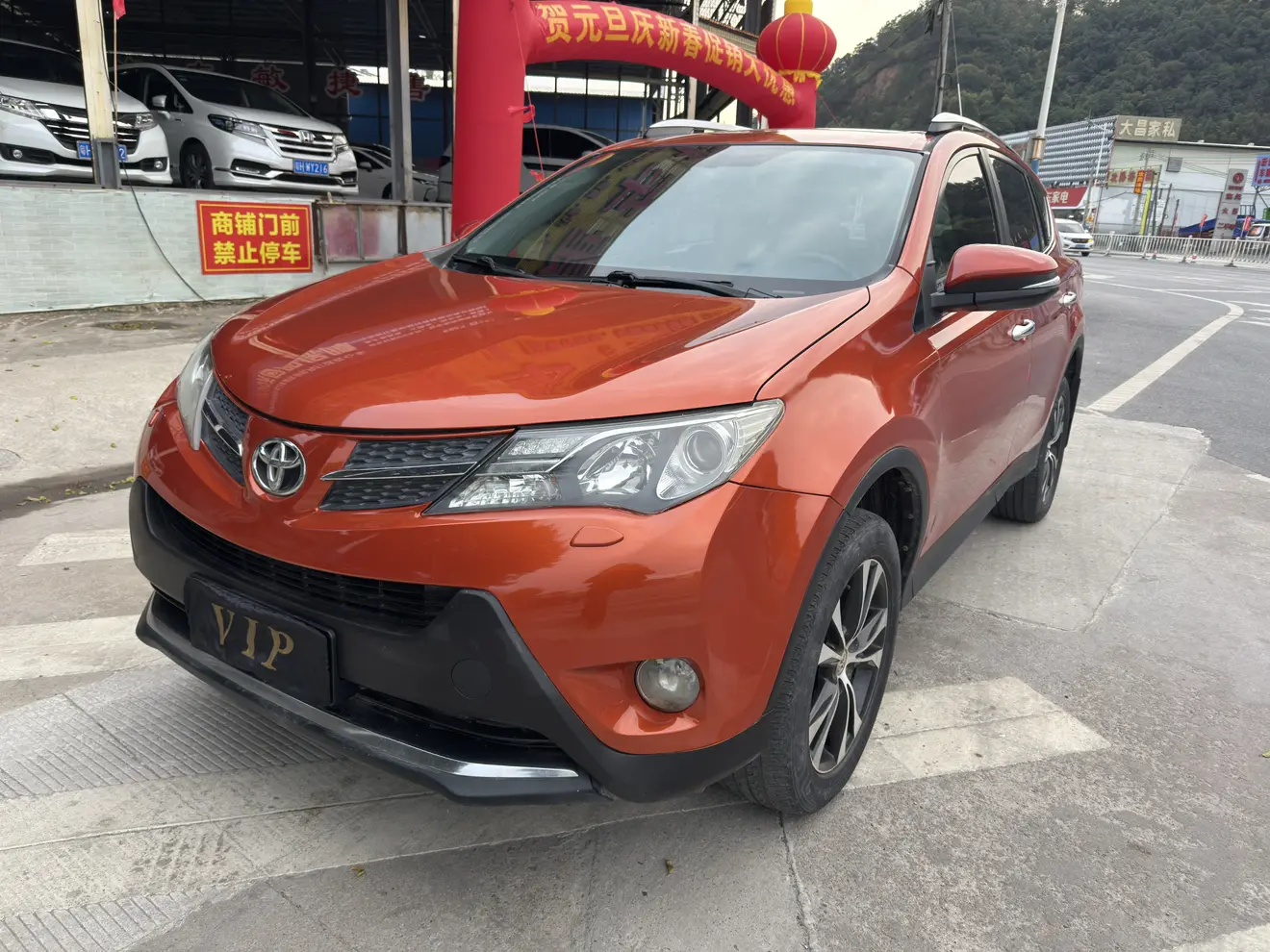 Toyota RAV4  из Китая