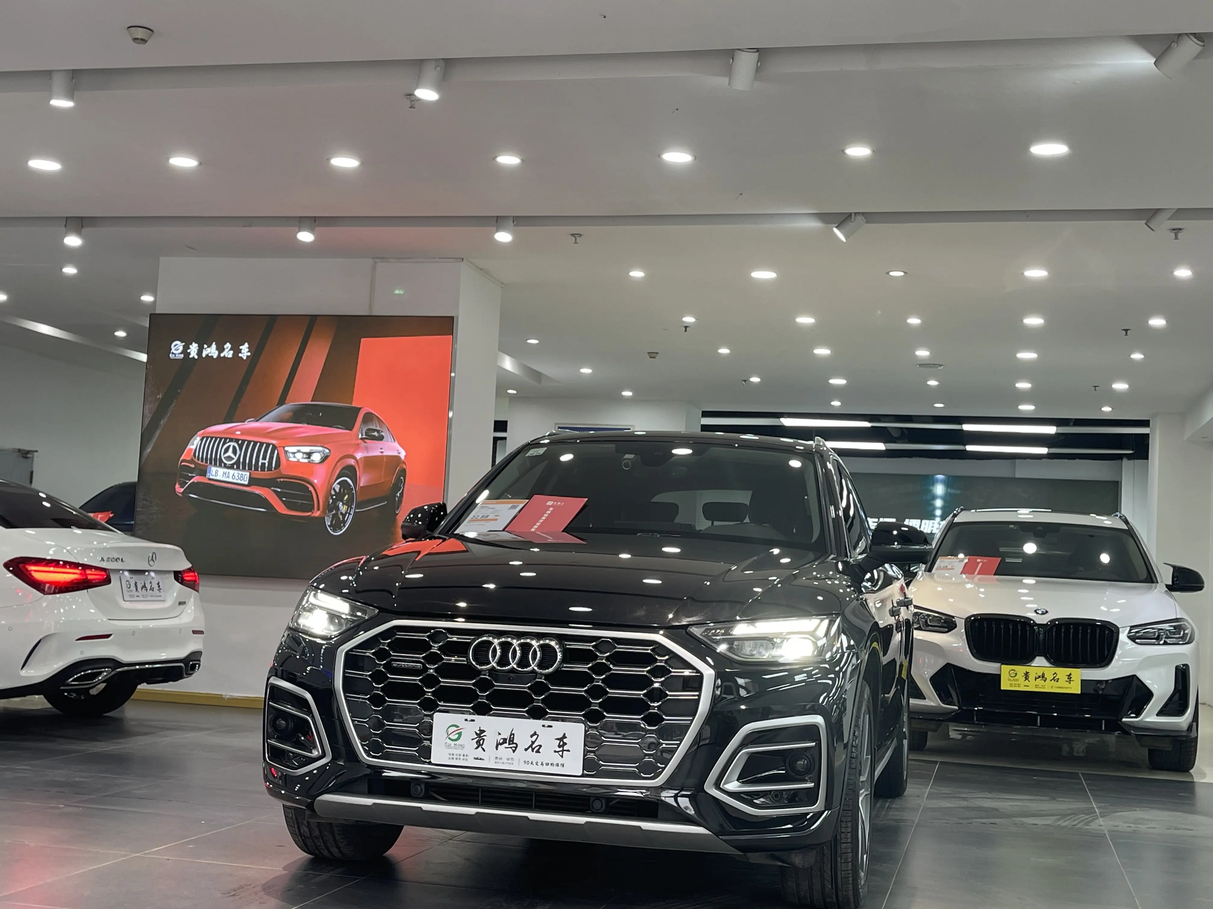 Audi Q5L