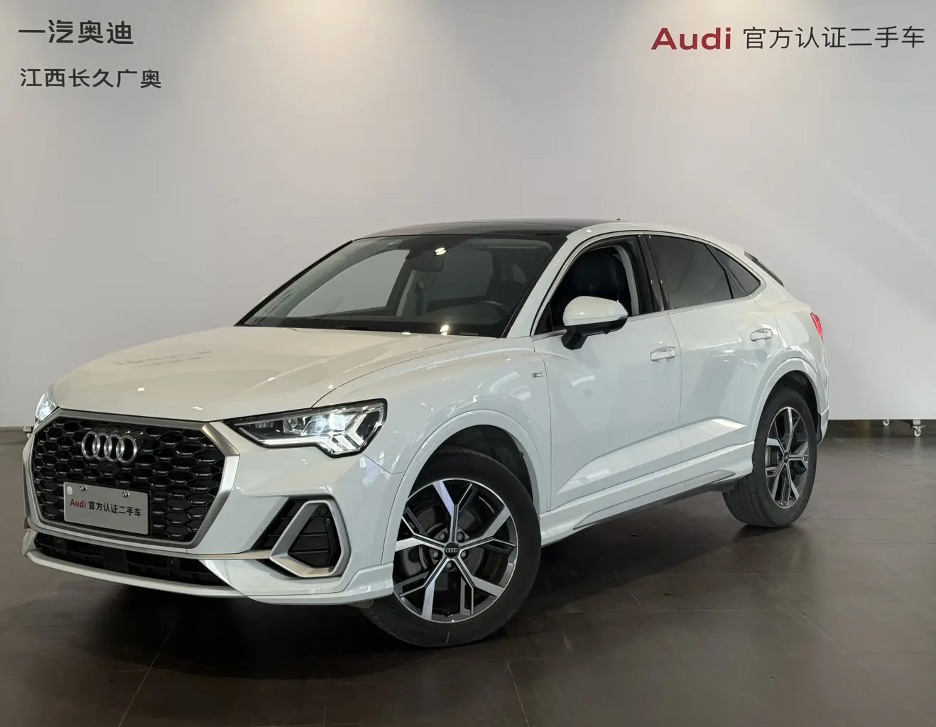 Audi Q3 Sportback  из Китая