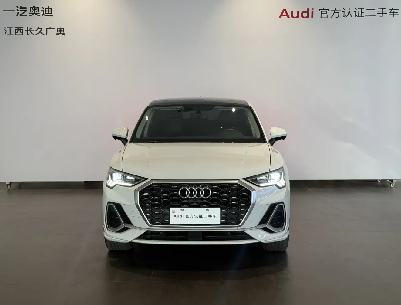 Audi Q3 Sportback  из Китая