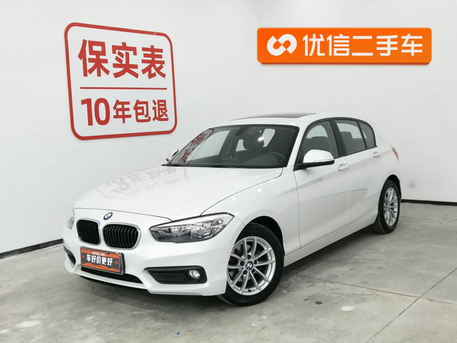 BMW 1 Series  из Китая