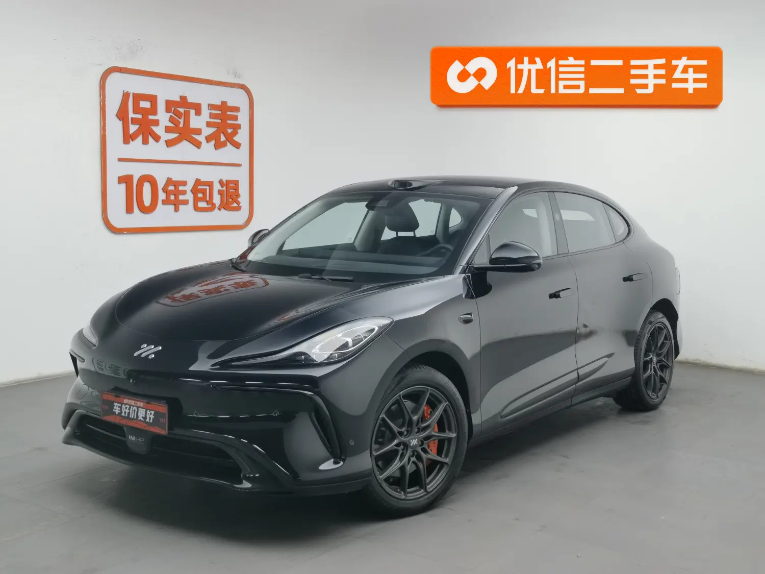 Zhiji LS6  из Китая