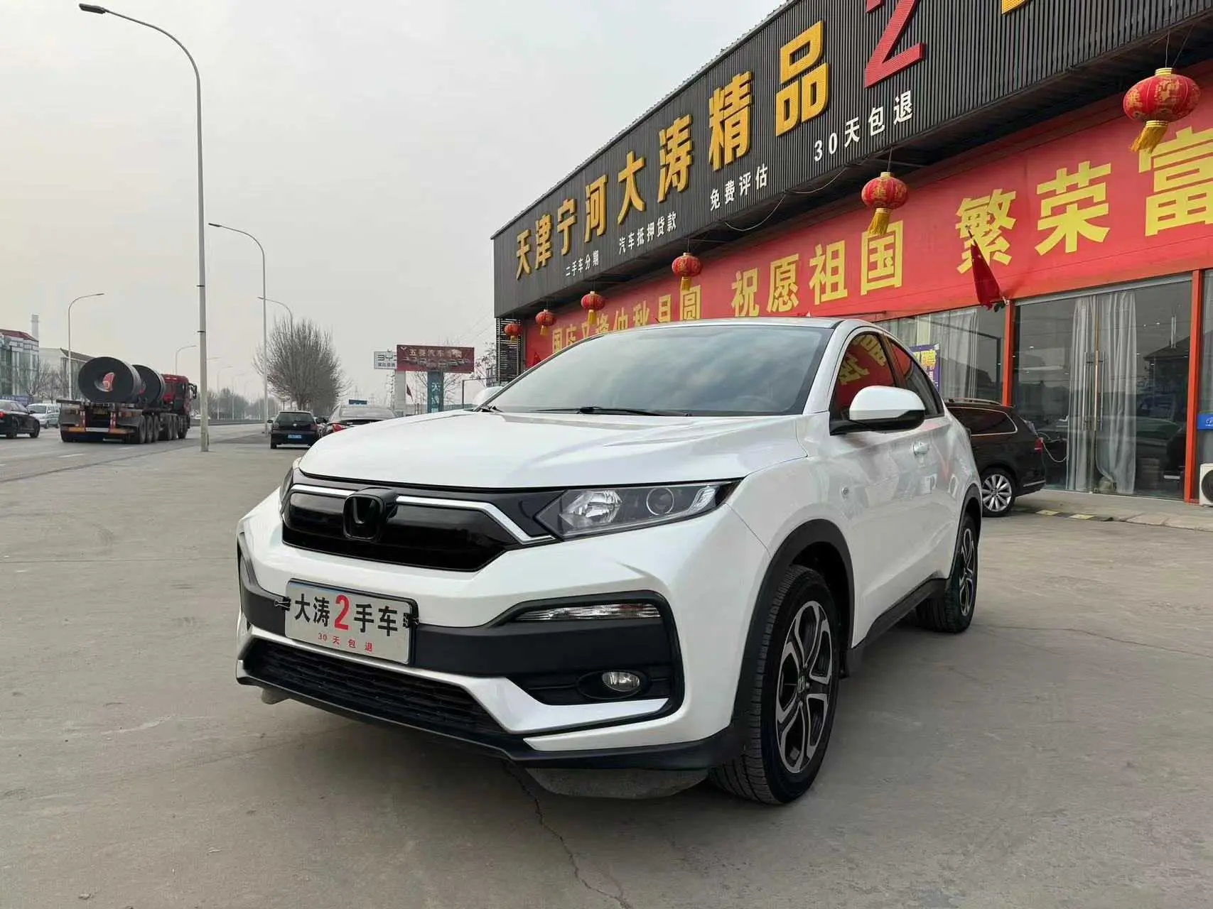 Honda WR-V (XR-V)  из Китая