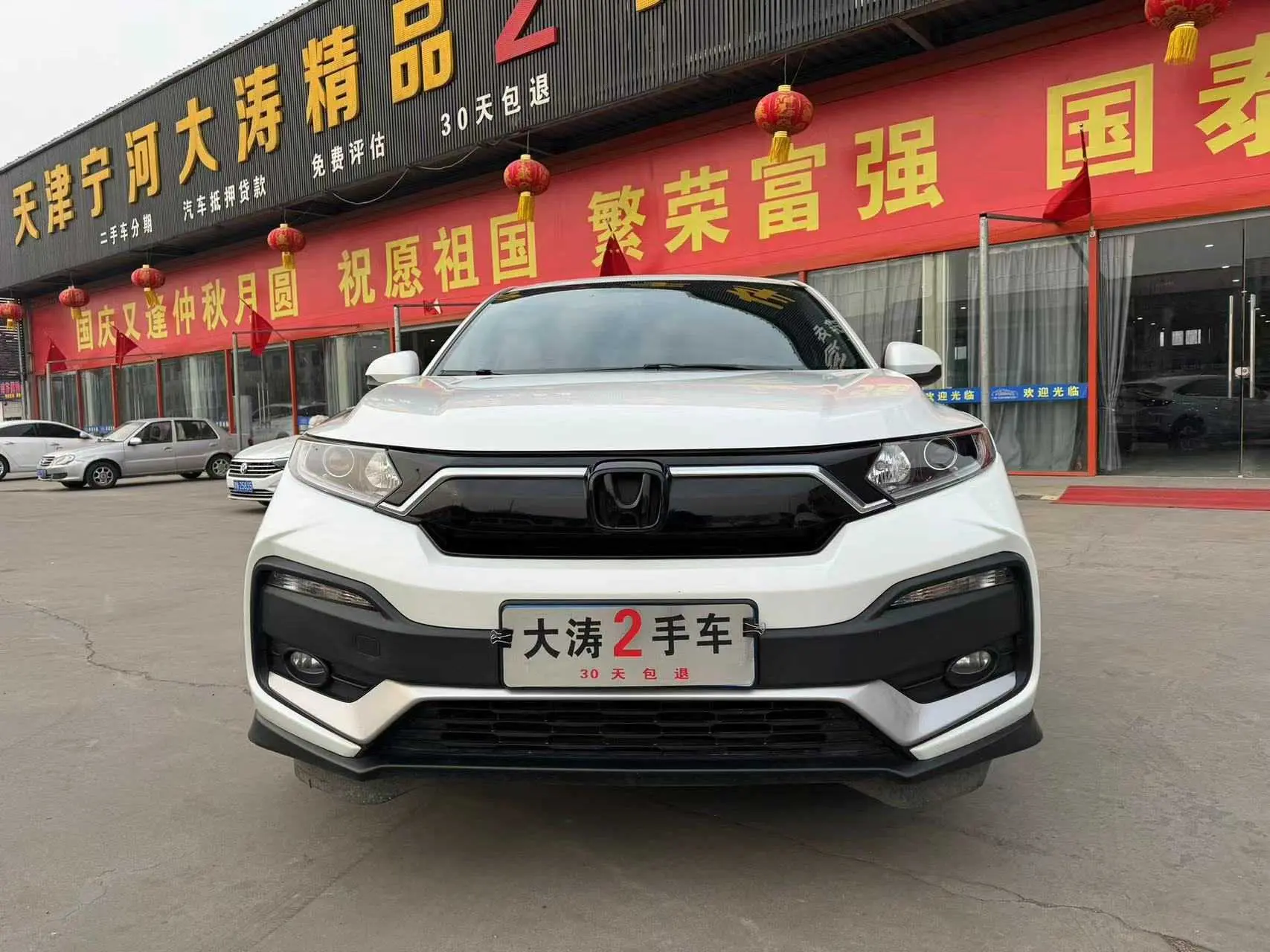 Honda WR-V (XR-V)  из Китая
